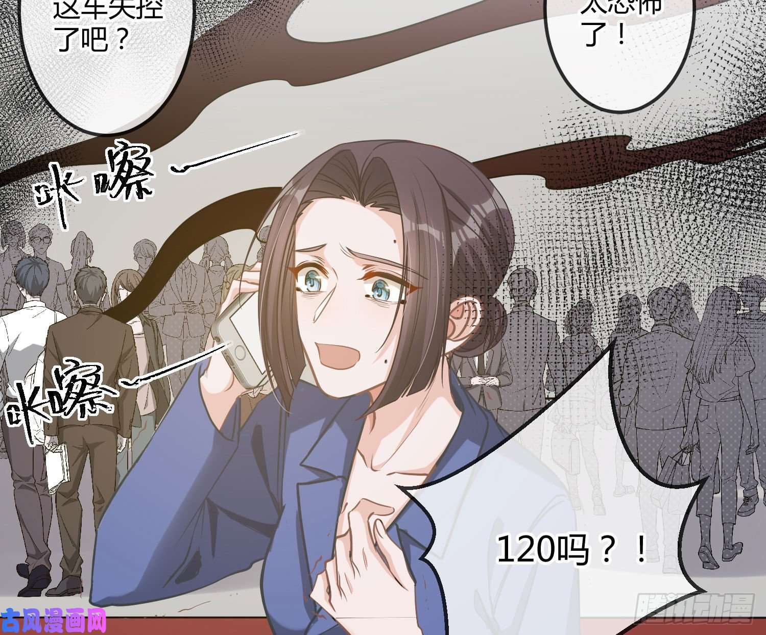 恃强凌强第14话：英雄救美？