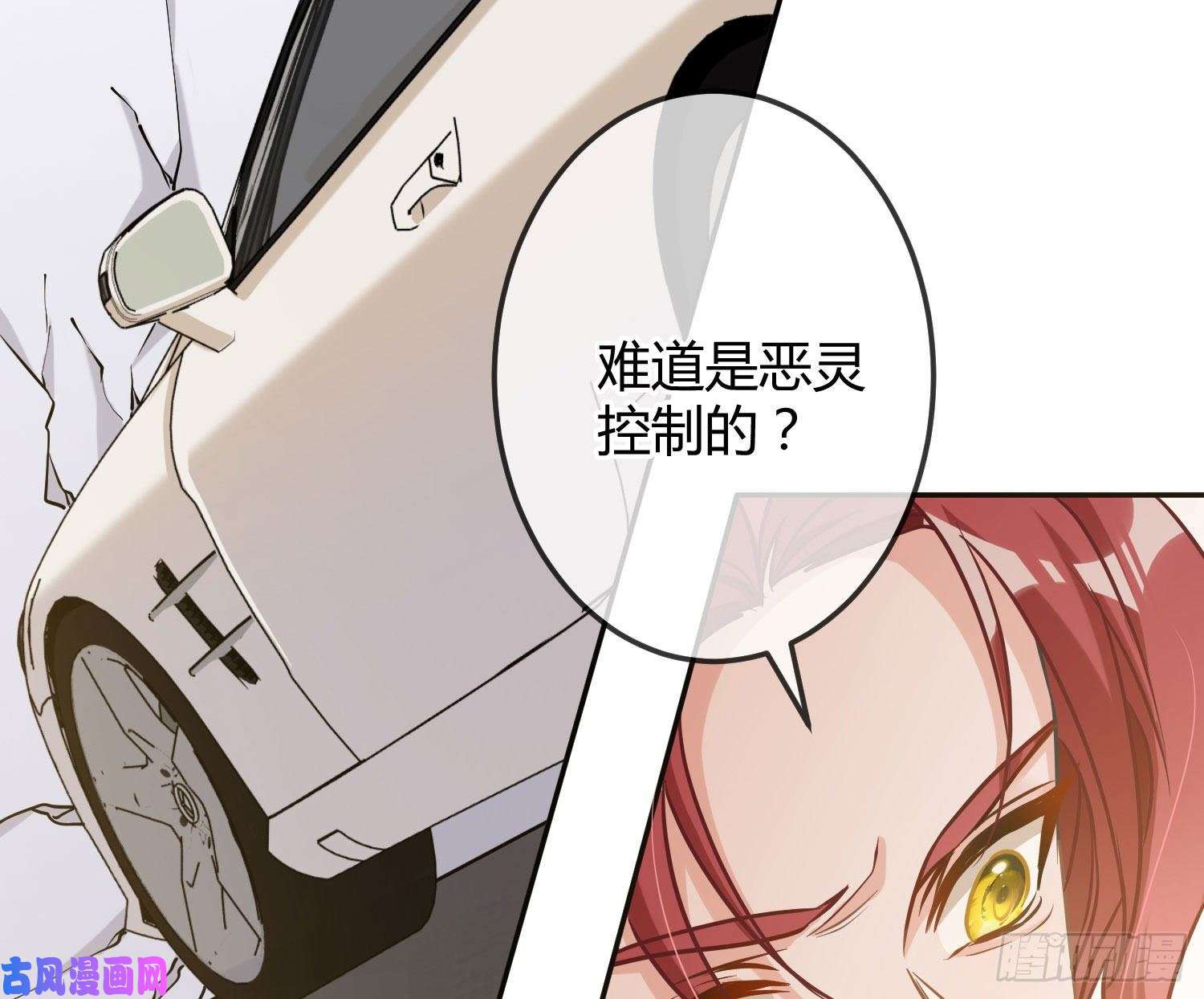 恃强凌强第14话：英雄救美？