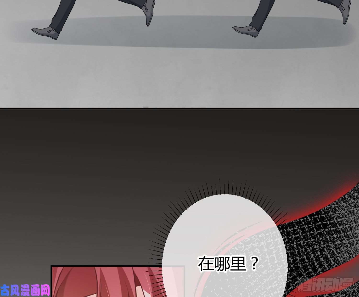 恃强凌强第14话：英雄救美？