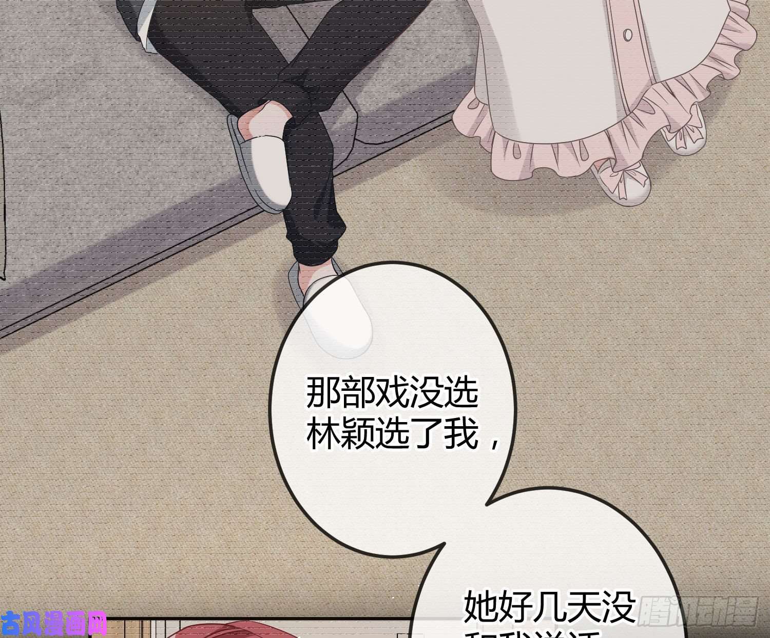 恃强凌强第14话：英雄救美？