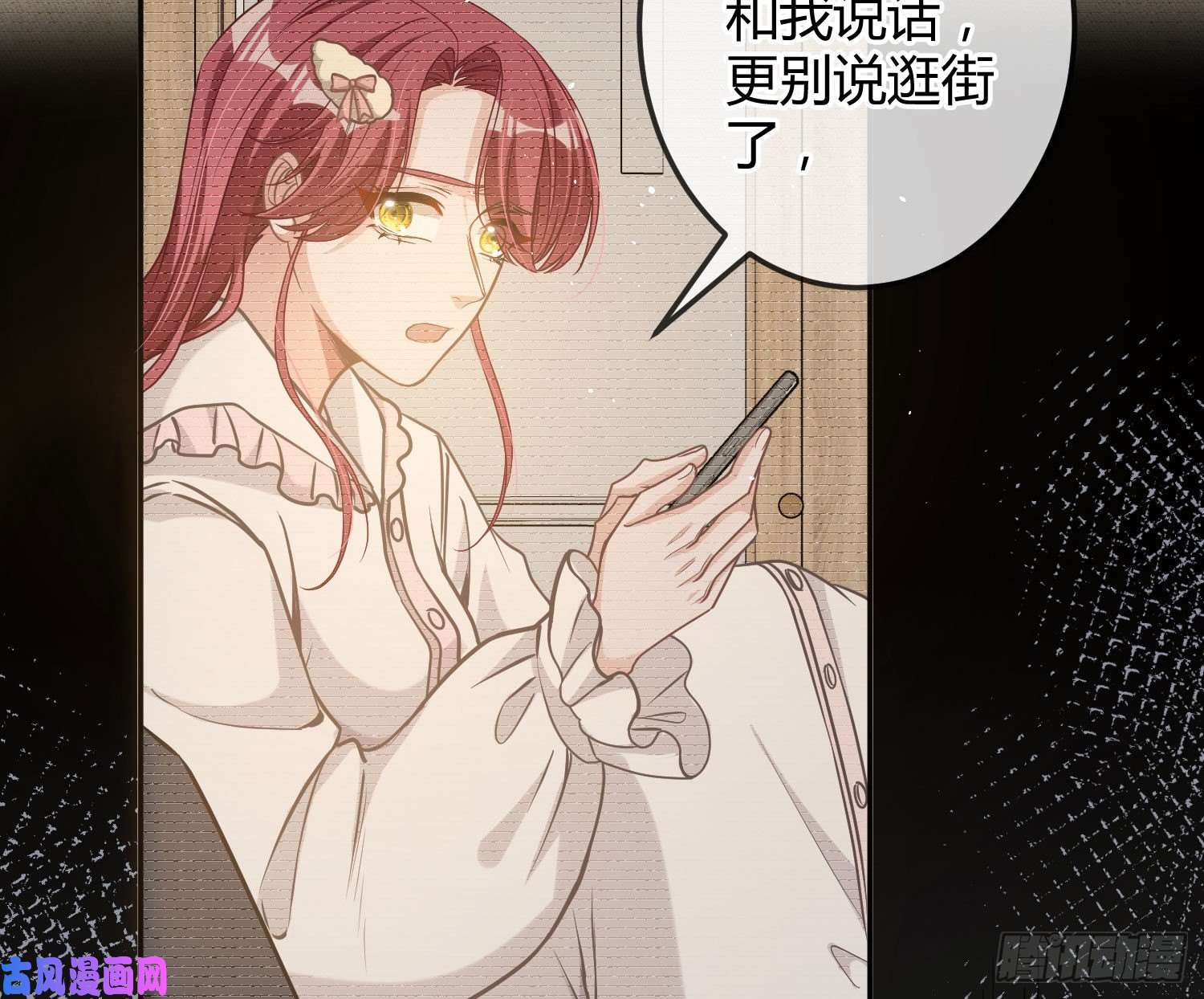 恃强凌强第14话：英雄救美？