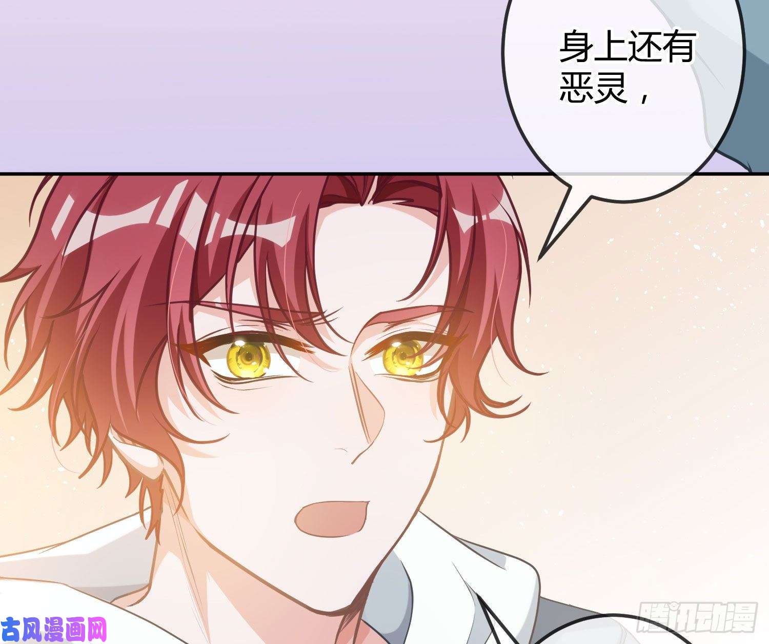 恃强凌强第14话：英雄救美？