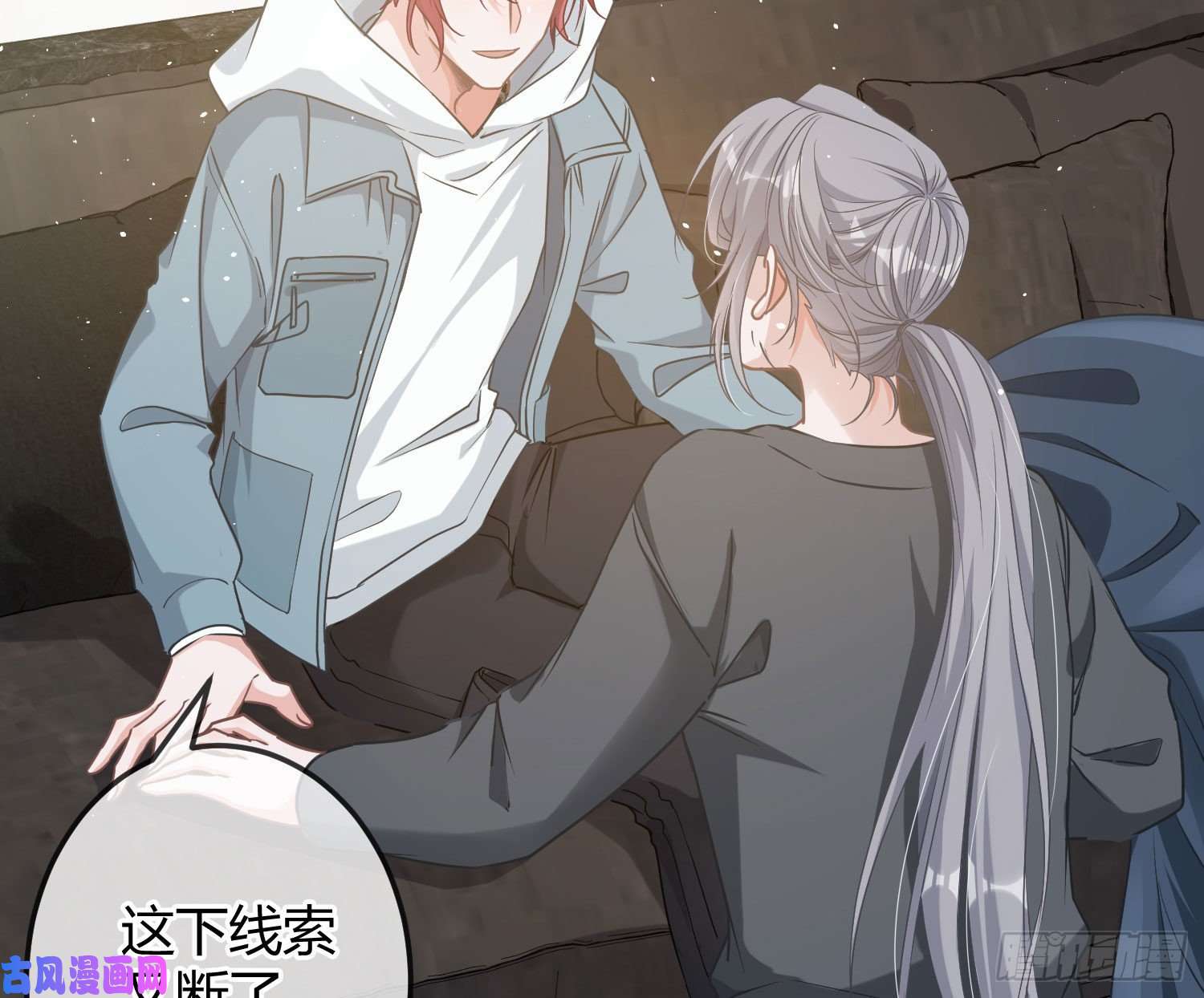 恃强凌强第14话：英雄救美？