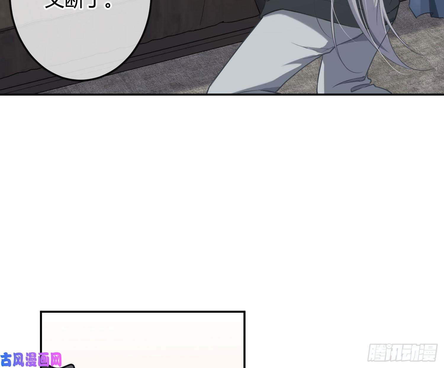 恃强凌强第14话：英雄救美？