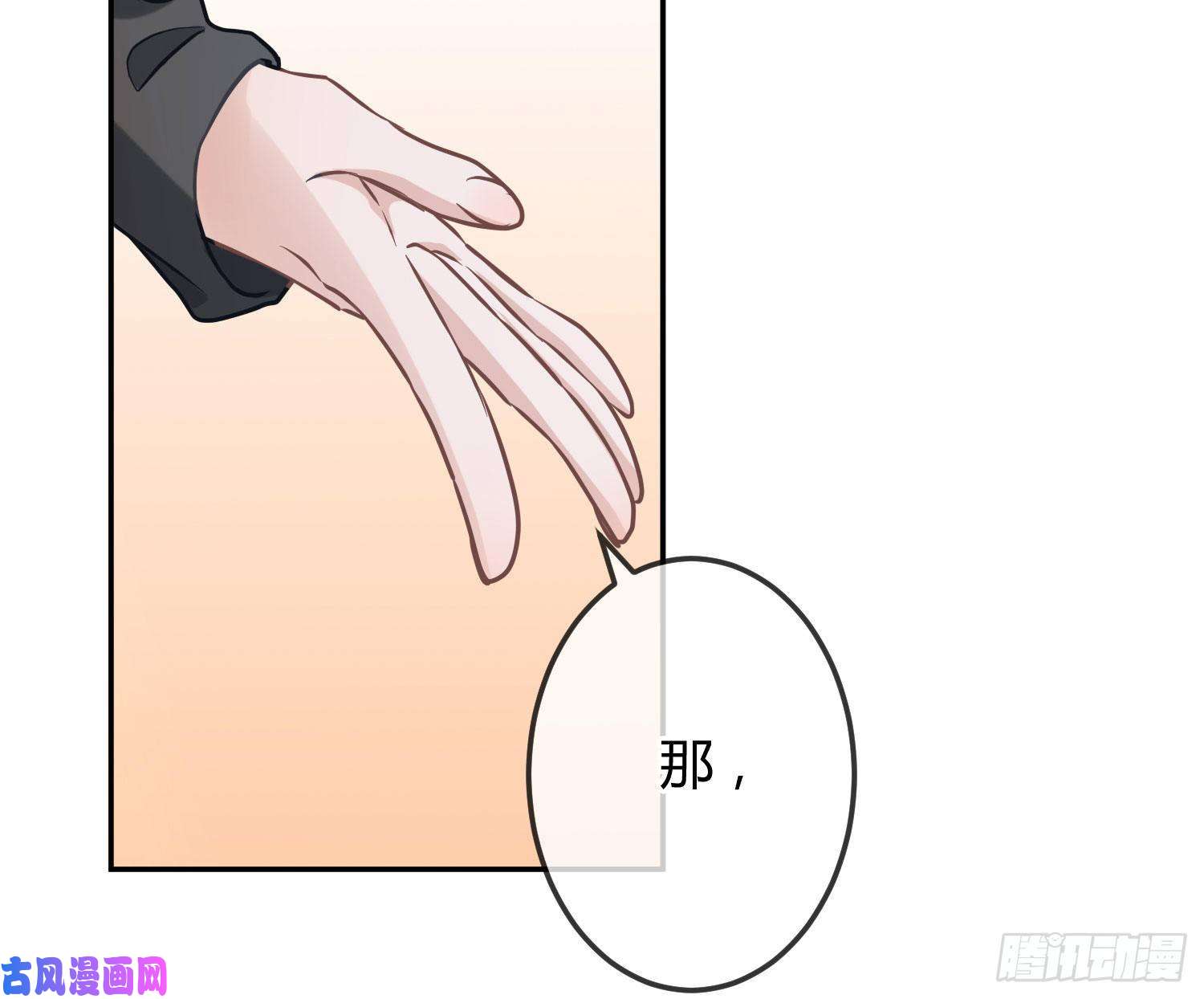 恃强凌强第14话：英雄救美？