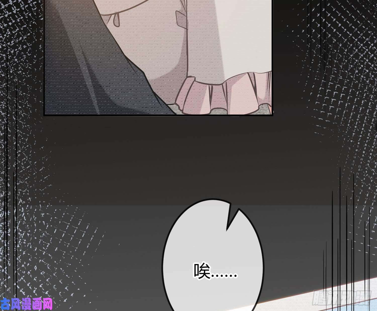 恃强凌强第14话：英雄救美？