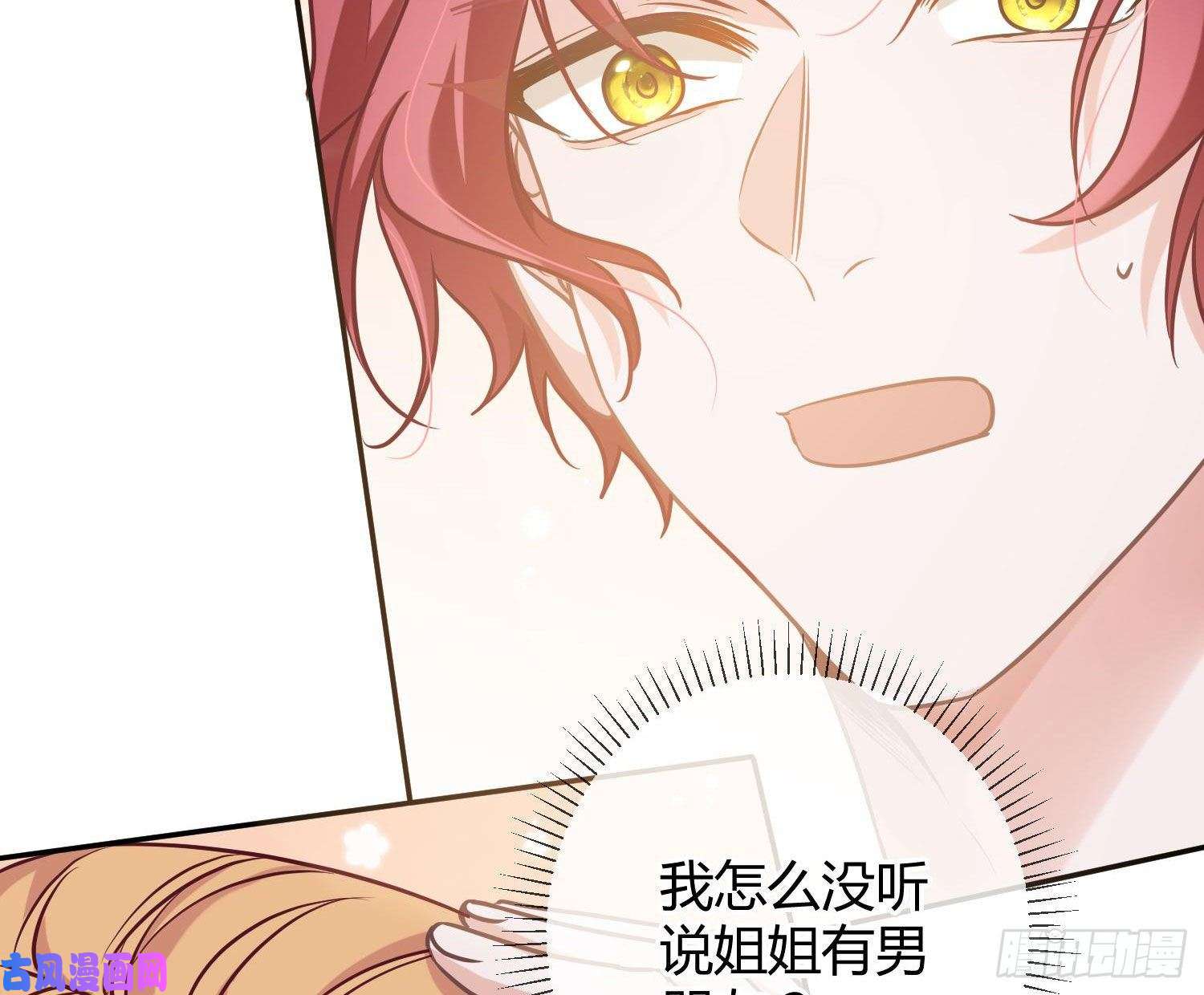 恃强凌强第14话：英雄救美？