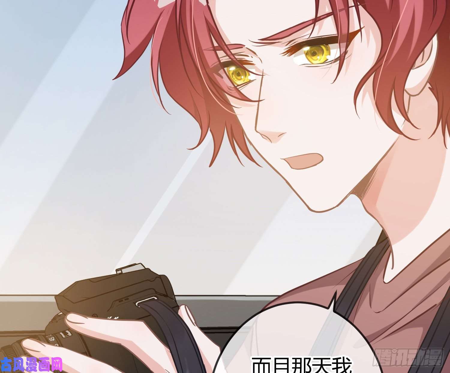 恃强凌强第15话：来自夜晚的邀约