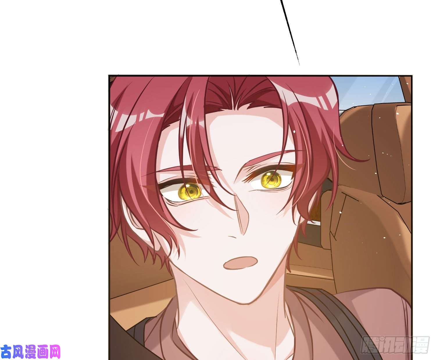 恃强凌强第15话：来自夜晚的邀约