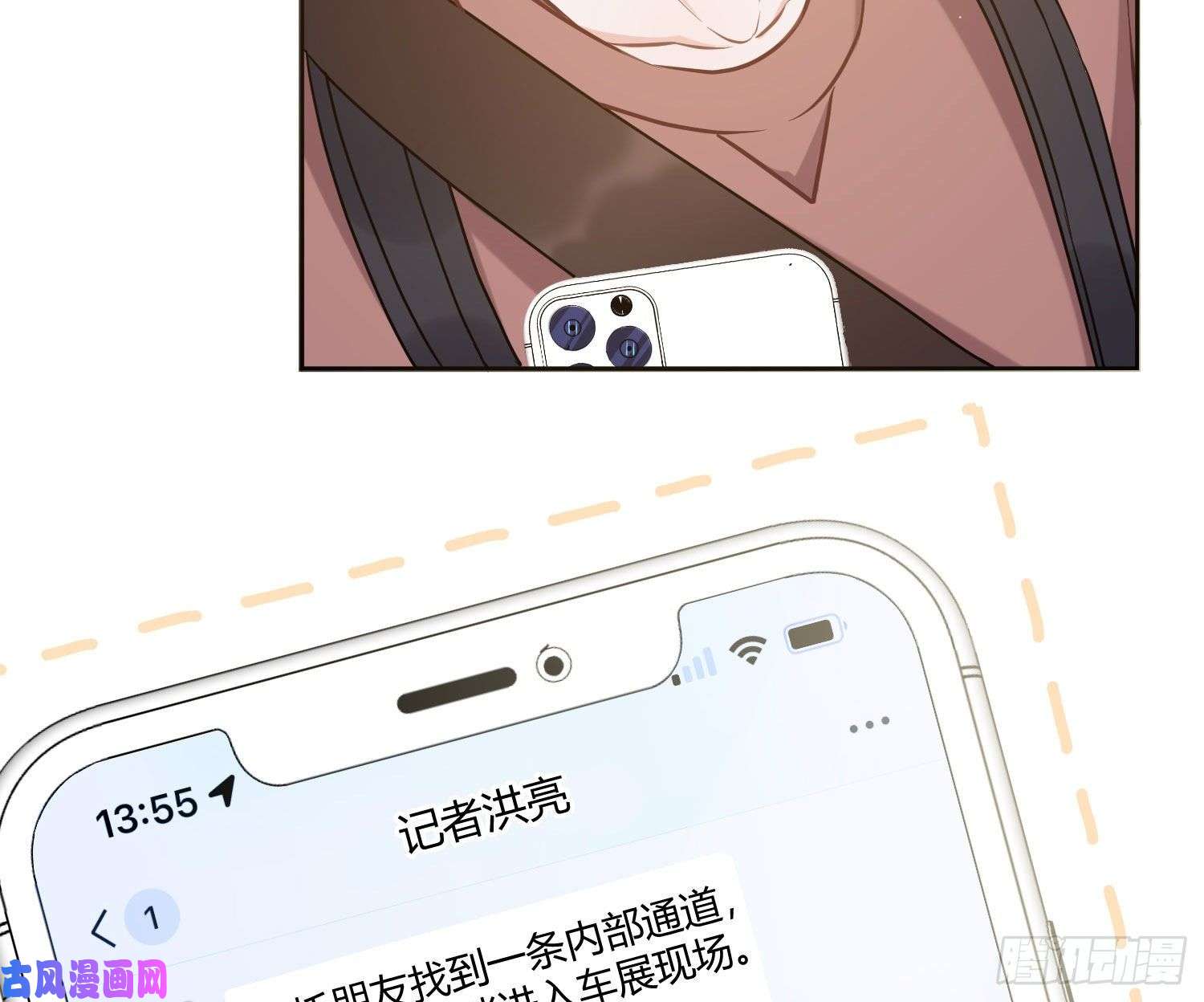 恃强凌强第15话：来自夜晚的邀约