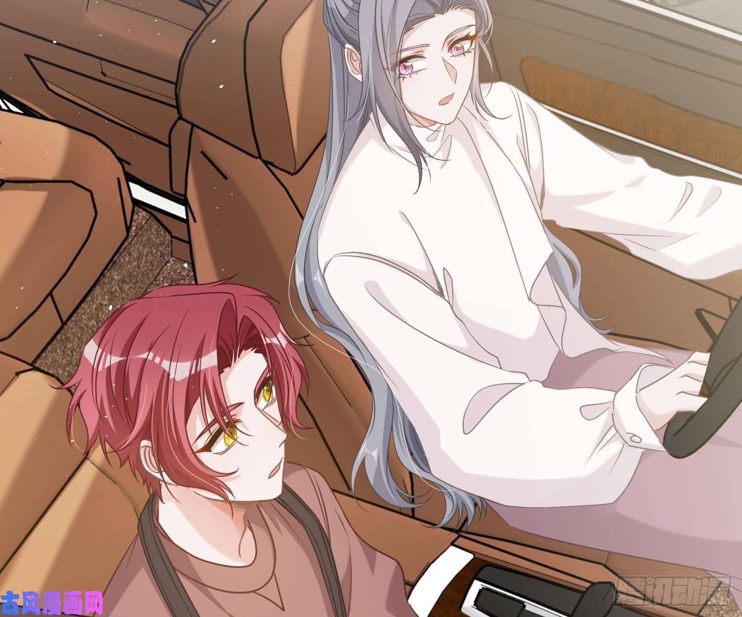 恃强凌强第15话：来自夜晚的邀约