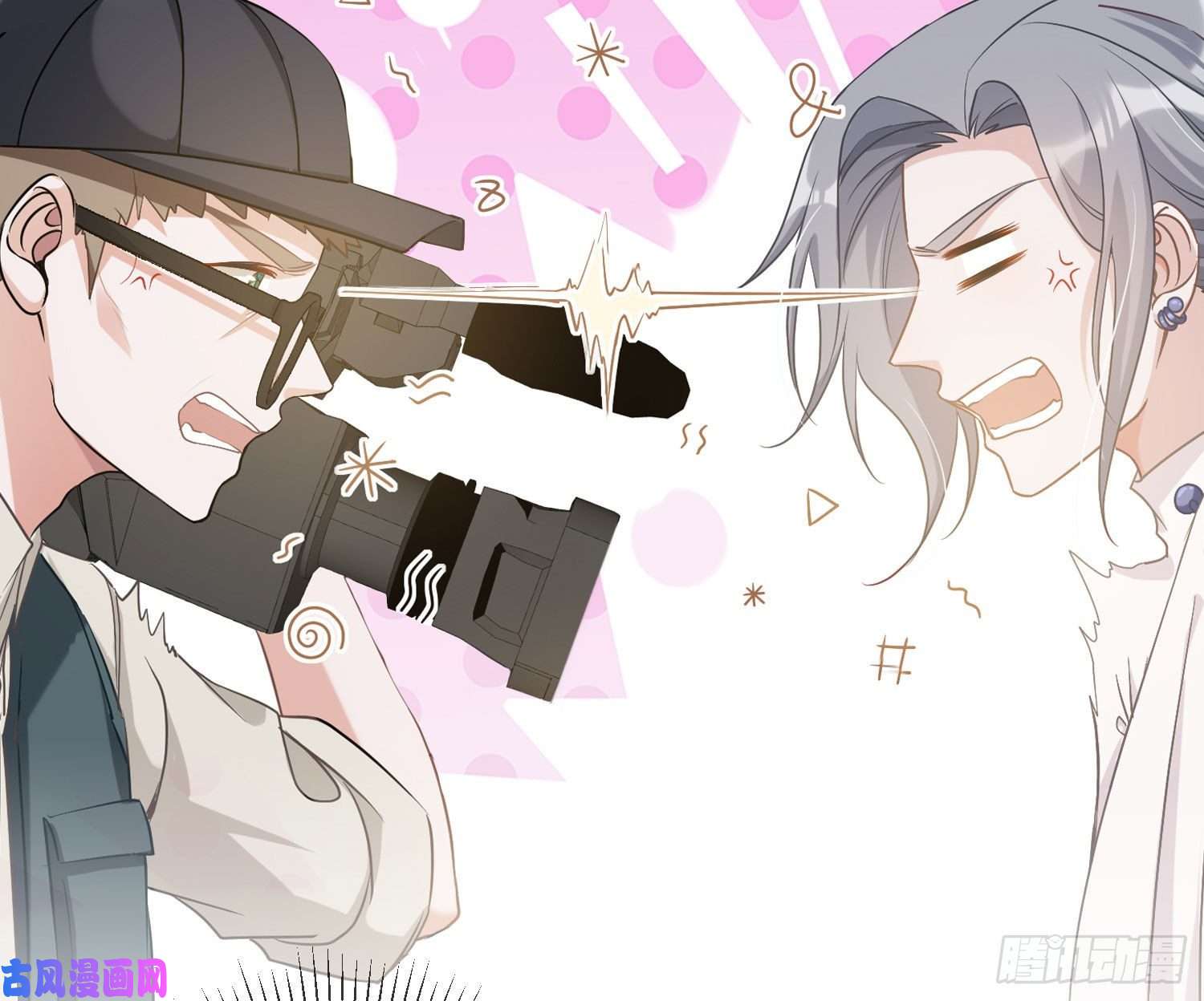 恃强凌强第15话：来自夜晚的邀约