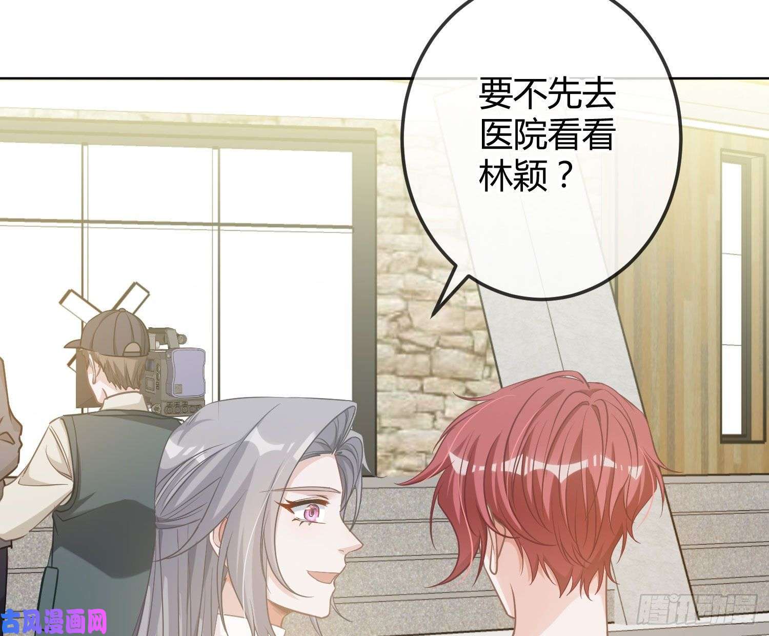 恃强凌强第15话：来自夜晚的邀约