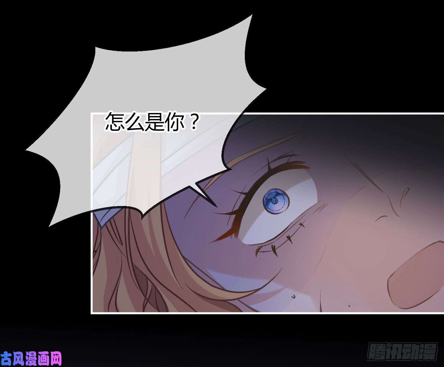 恃强凌强第15话：来自夜晚的邀约