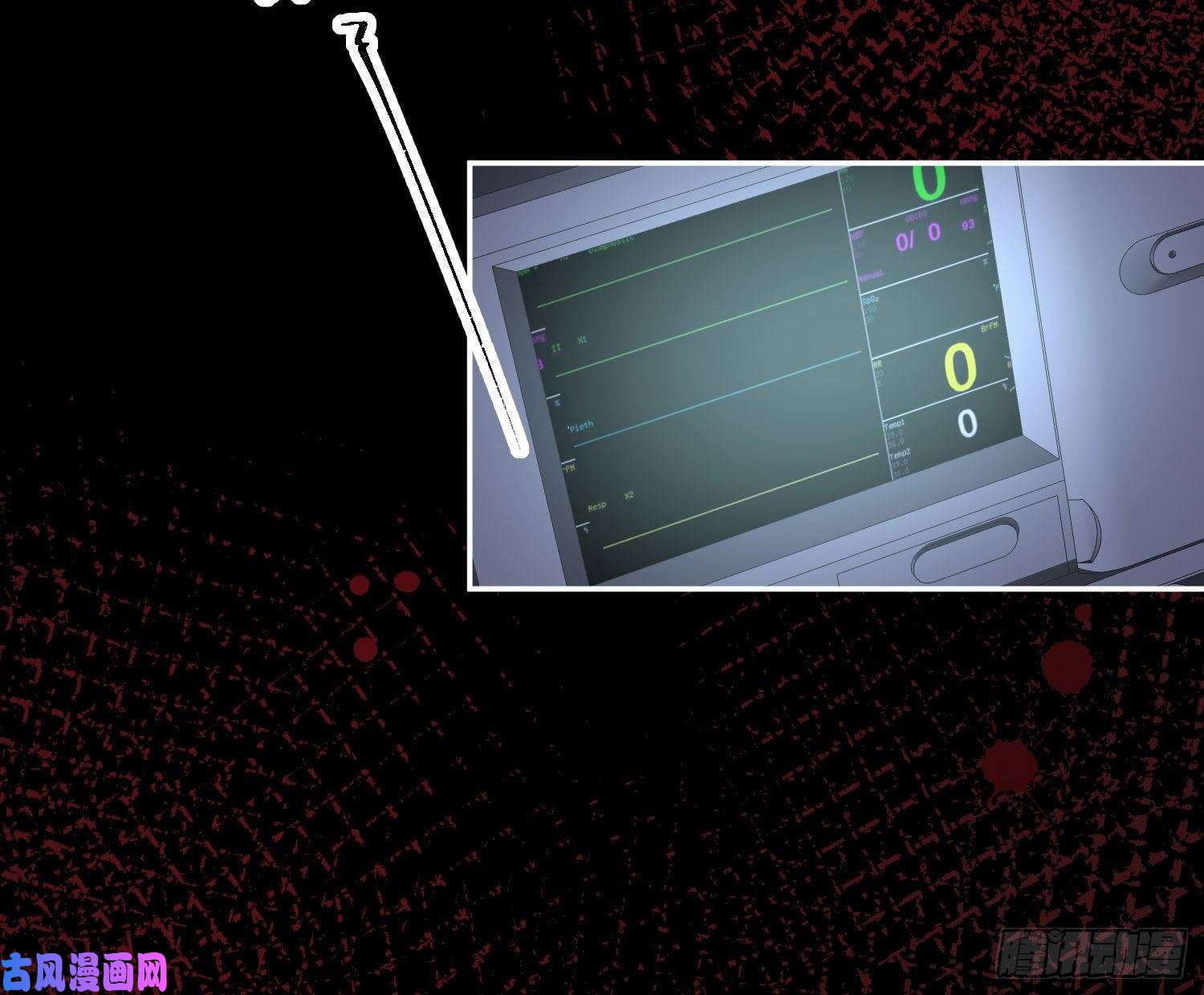 恃强凌强第15话：来自夜晚的邀约