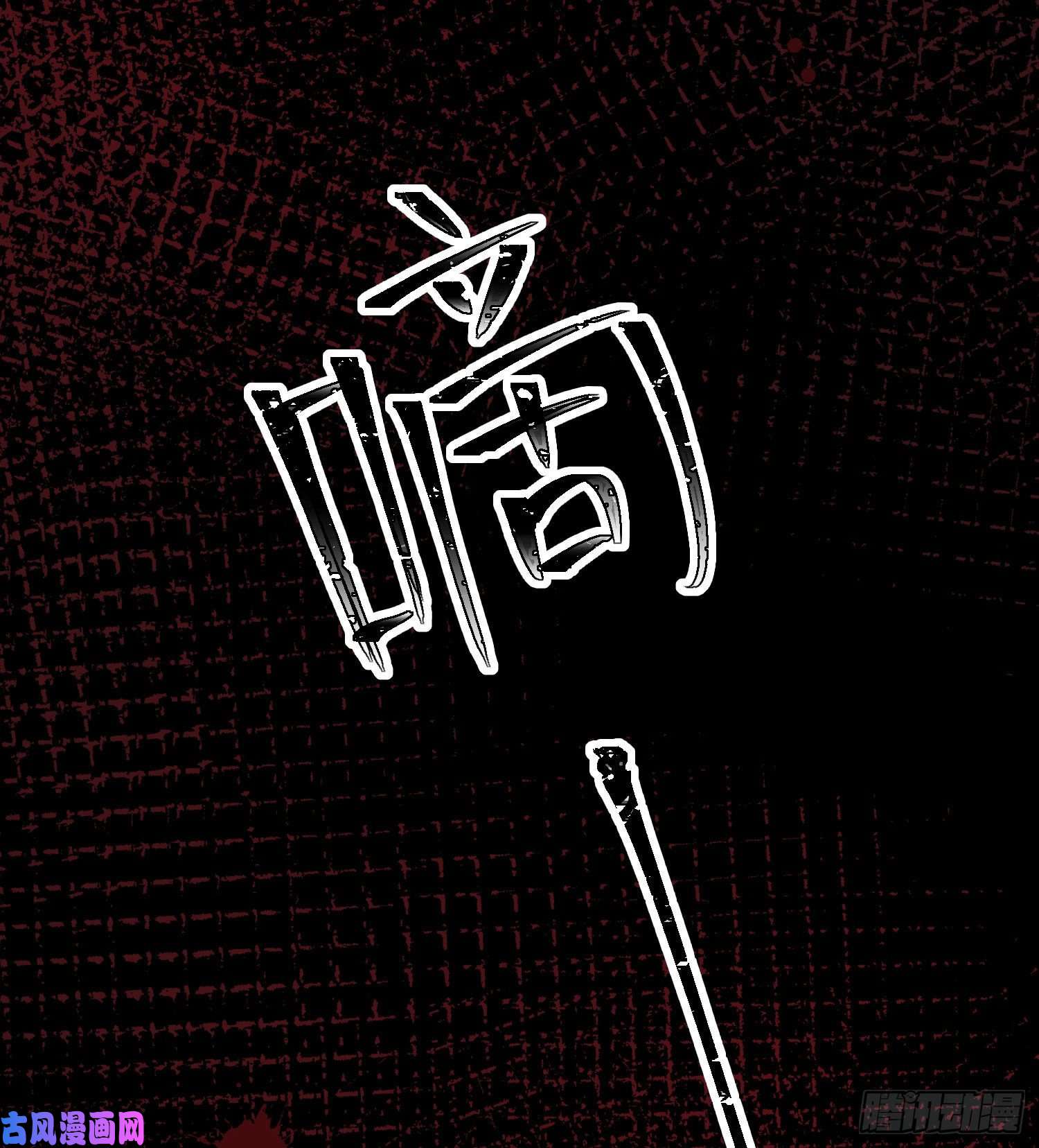 恃强凌强第15话：来自夜晚的邀约