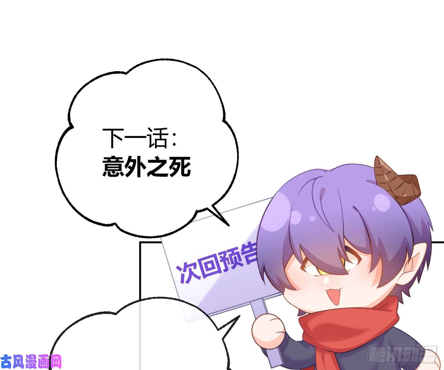 恃强凌强第15话：来自夜晚的邀约