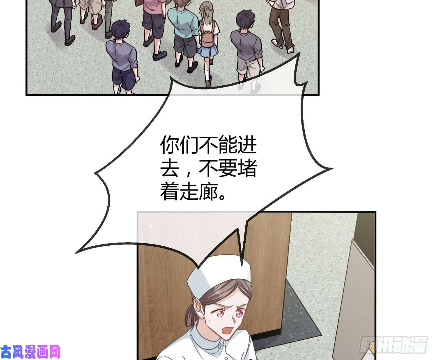 恃强凌强第15话：来自夜晚的邀约