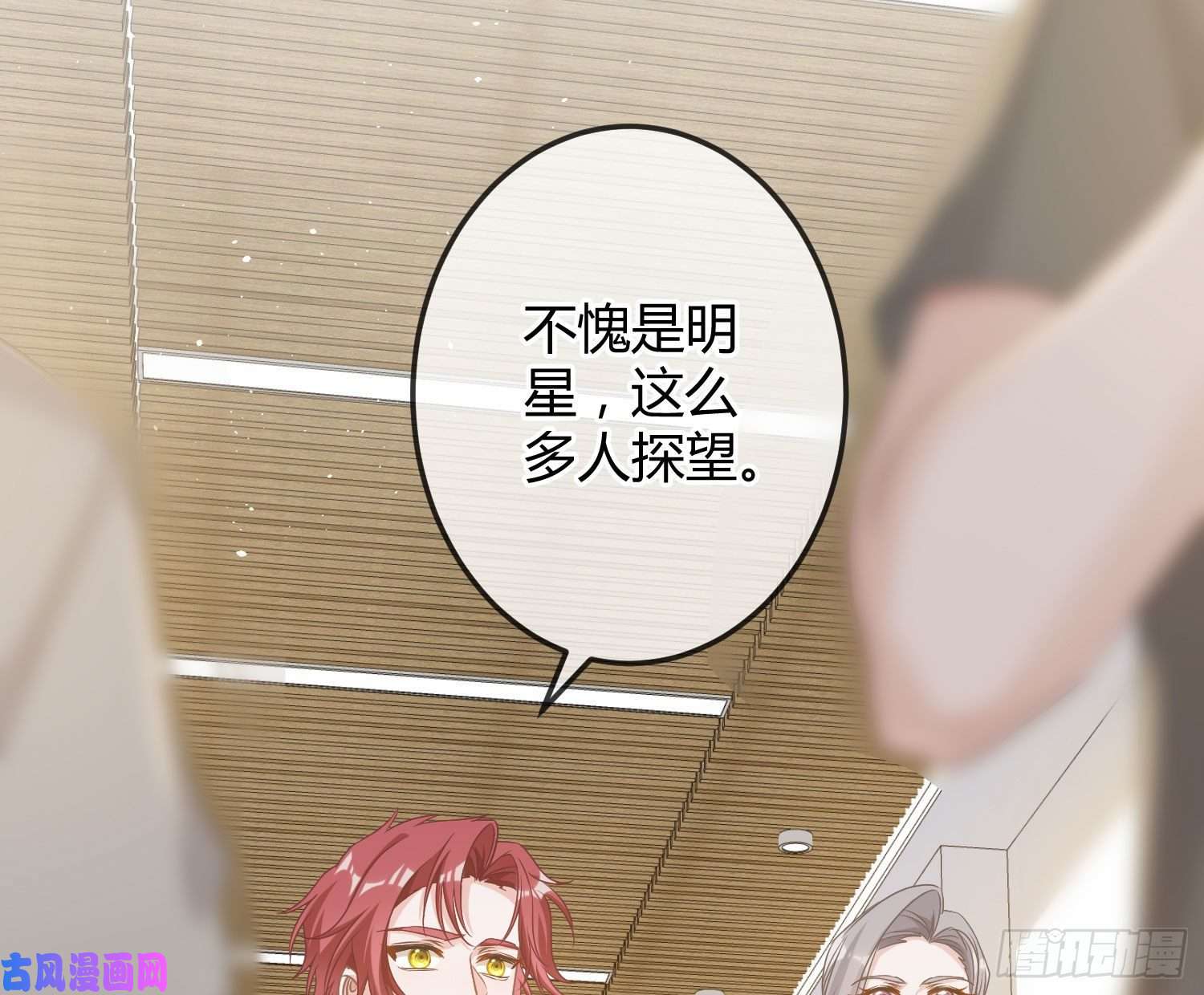 恃强凌强第15话：来自夜晚的邀约