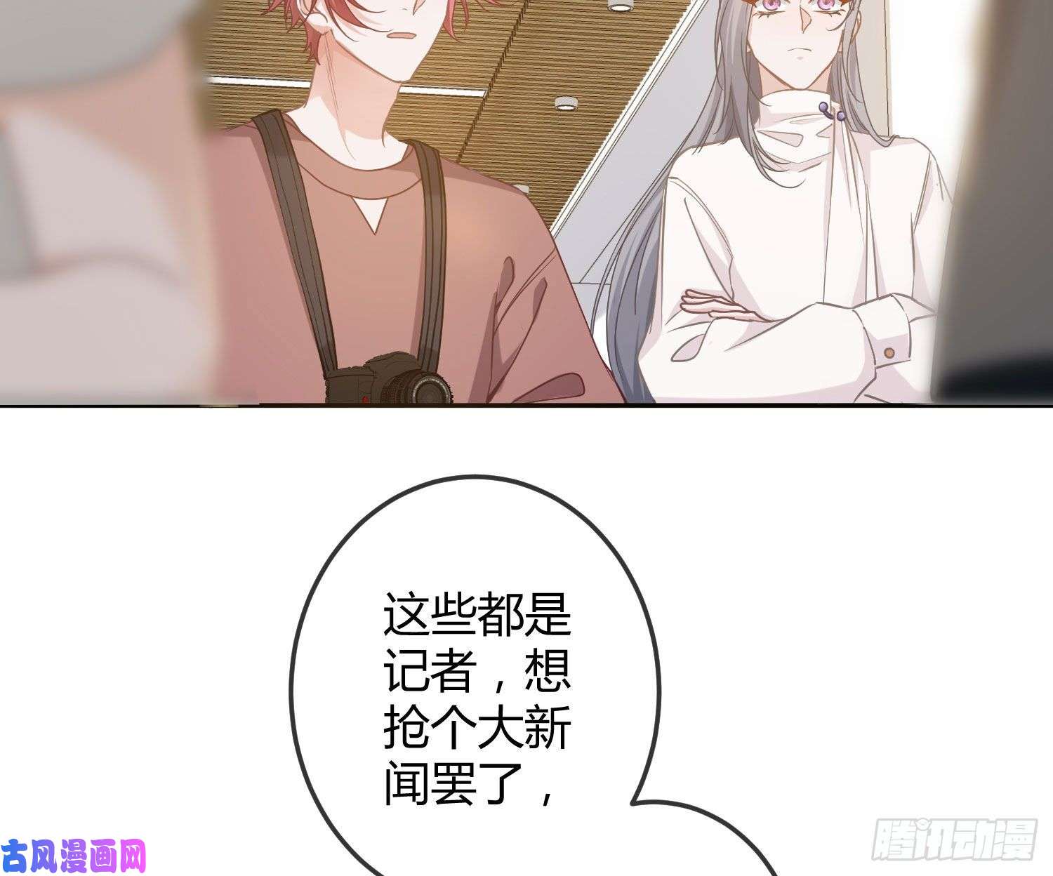 恃强凌强第15话：来自夜晚的邀约