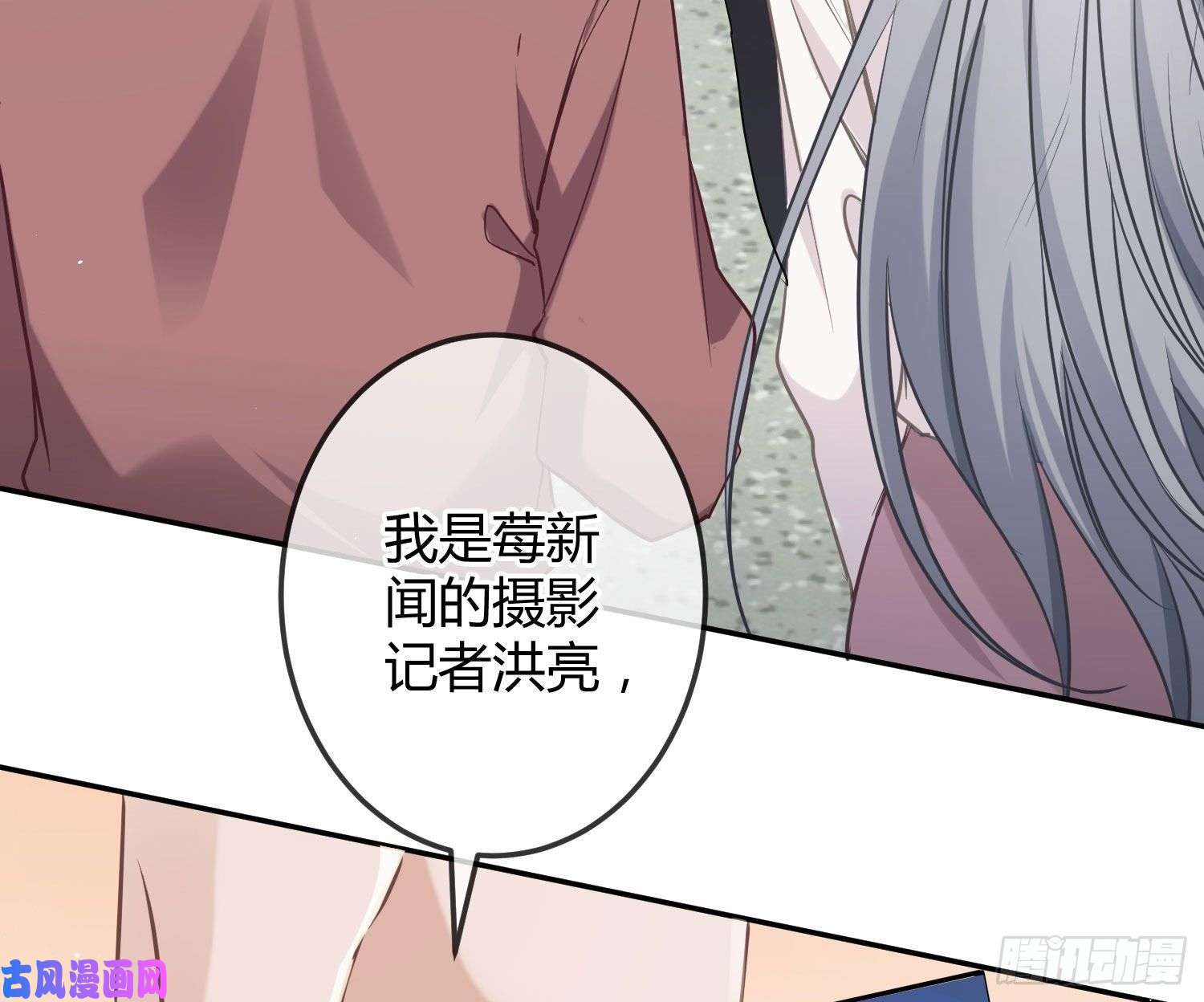 恃强凌强第15话：来自夜晚的邀约