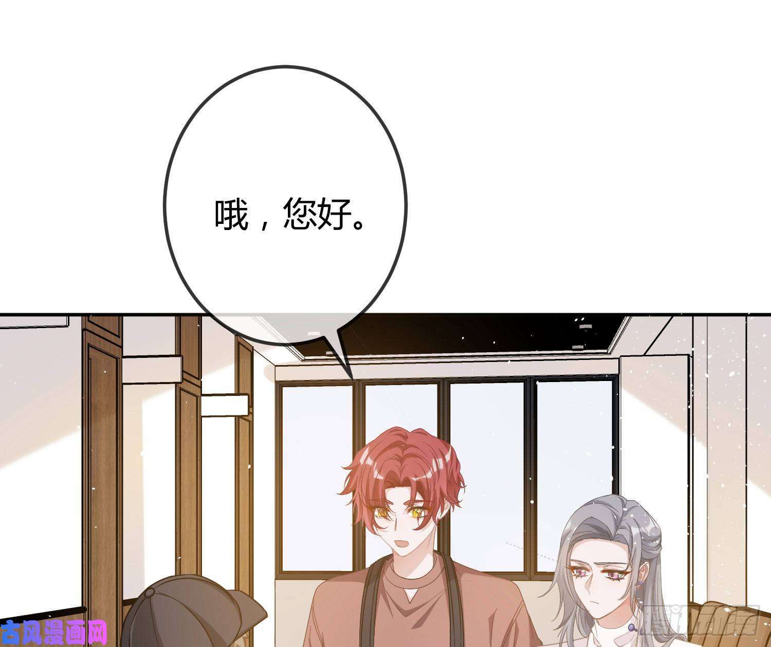 恃强凌强第15话：来自夜晚的邀约