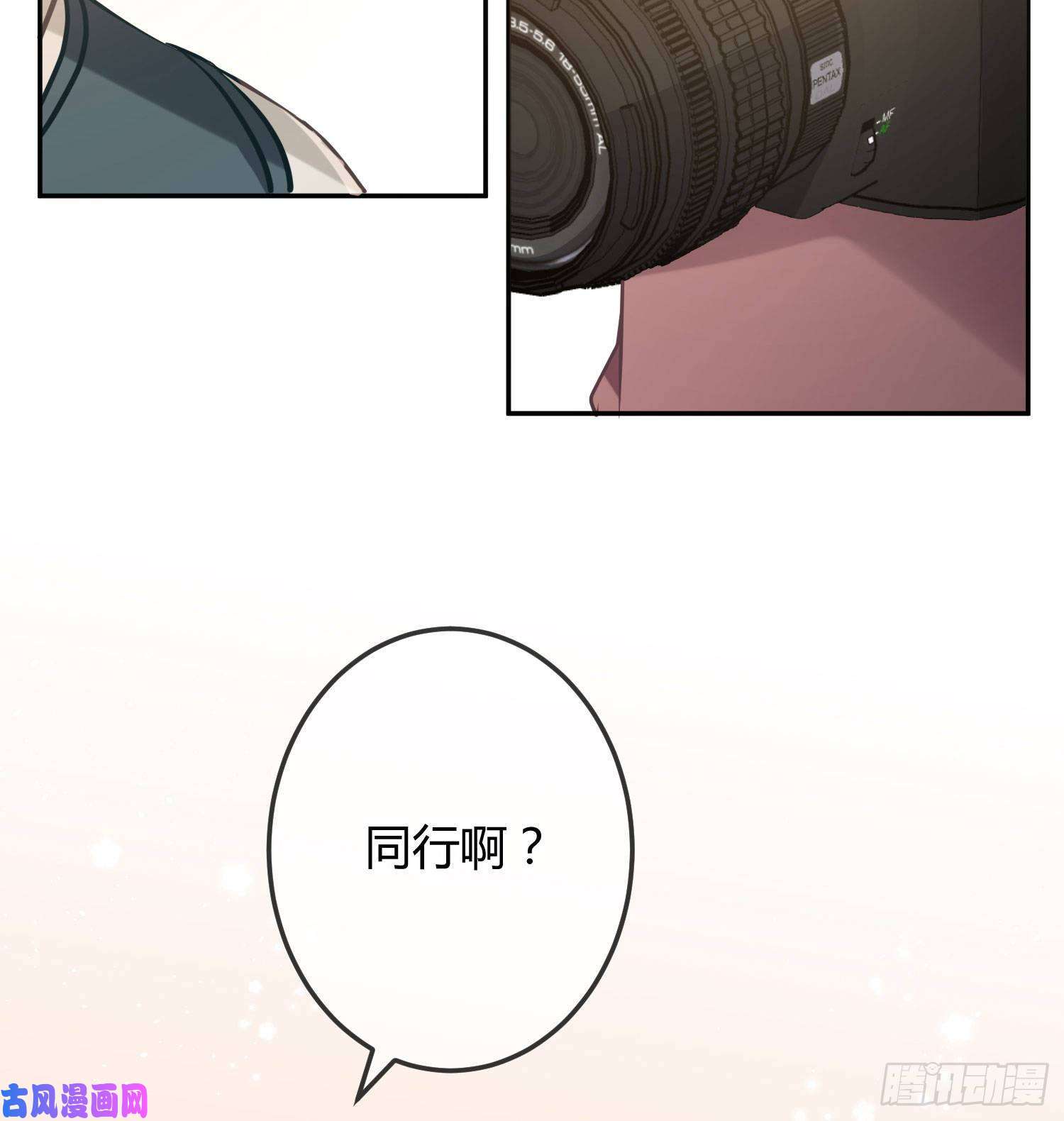 恃强凌强第15话：来自夜晚的邀约