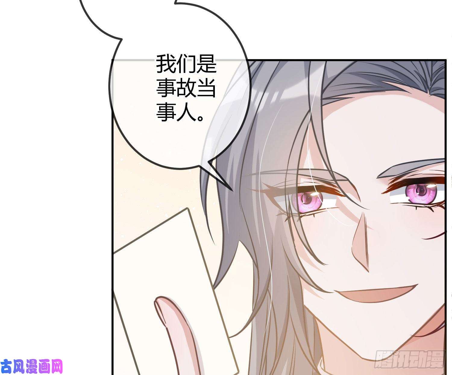 恃强凌强第15话：来自夜晚的邀约