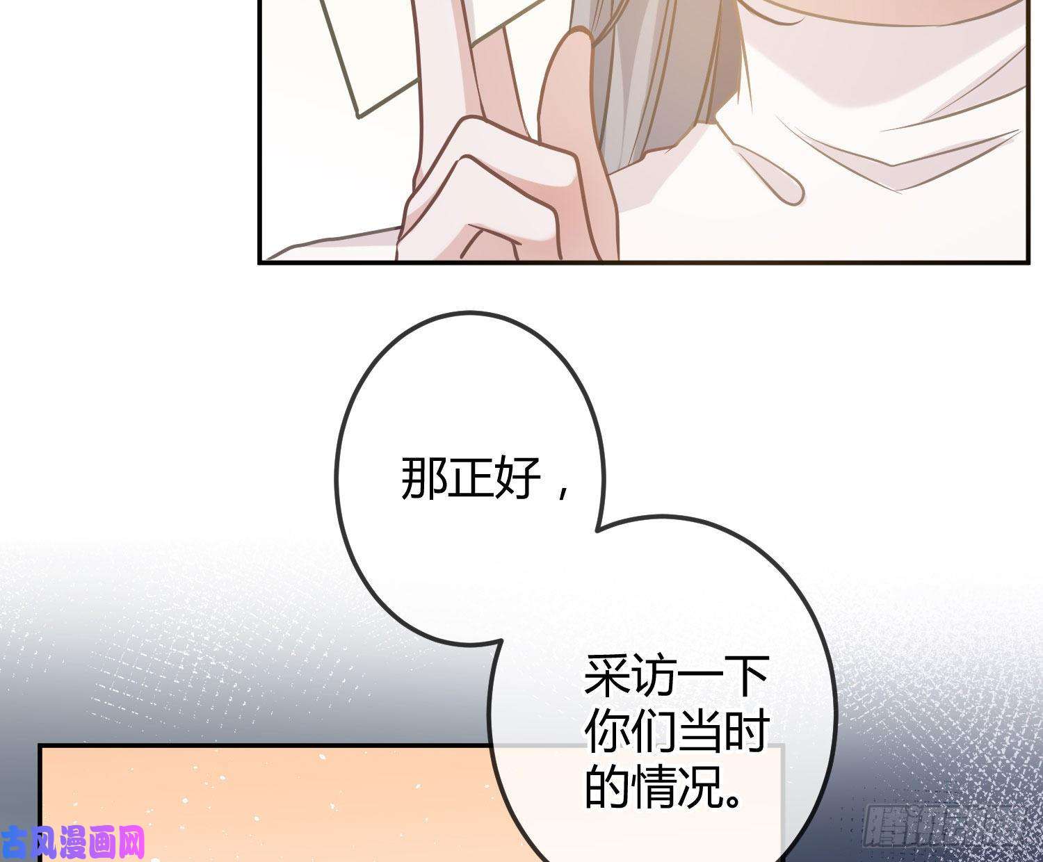 恃强凌强第15话：来自夜晚的邀约