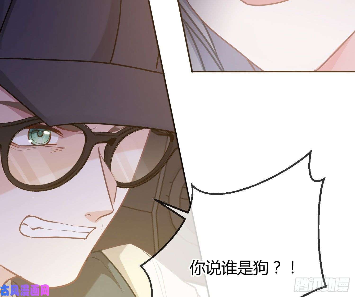 恃强凌强第15话：来自夜晚的邀约