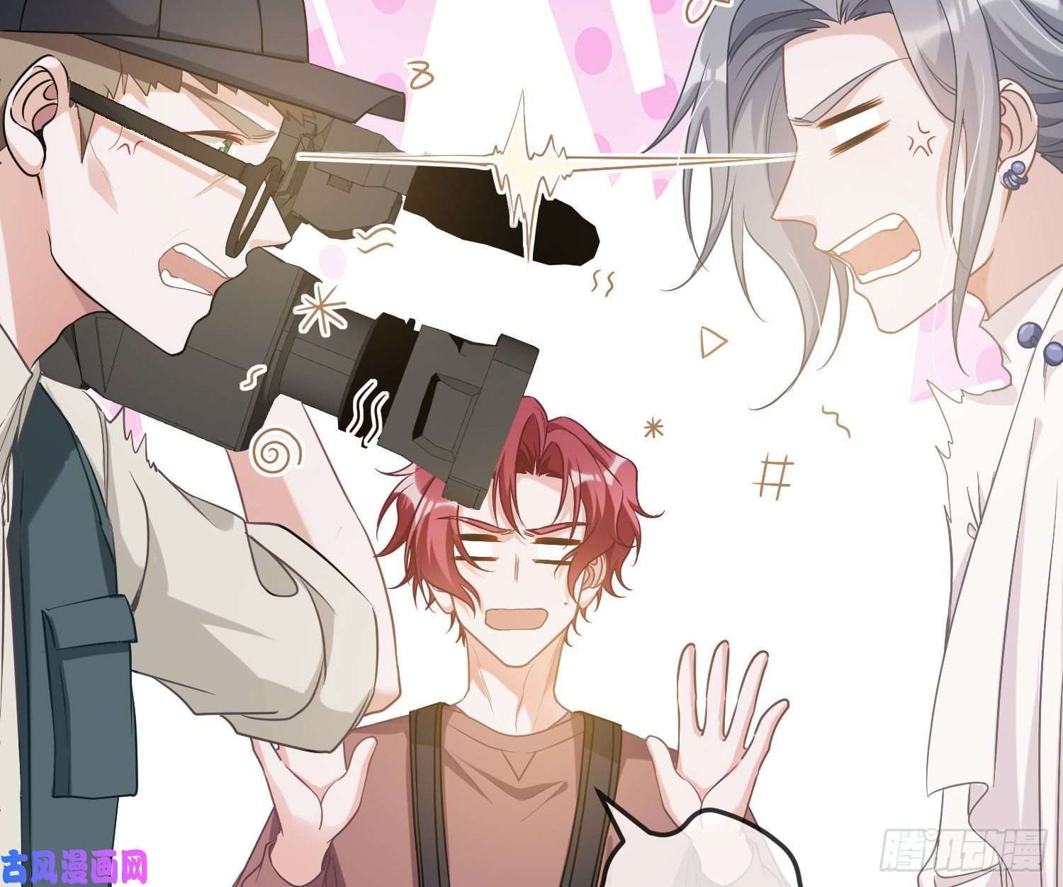 恃强凌强第15话：来自夜晚的邀约