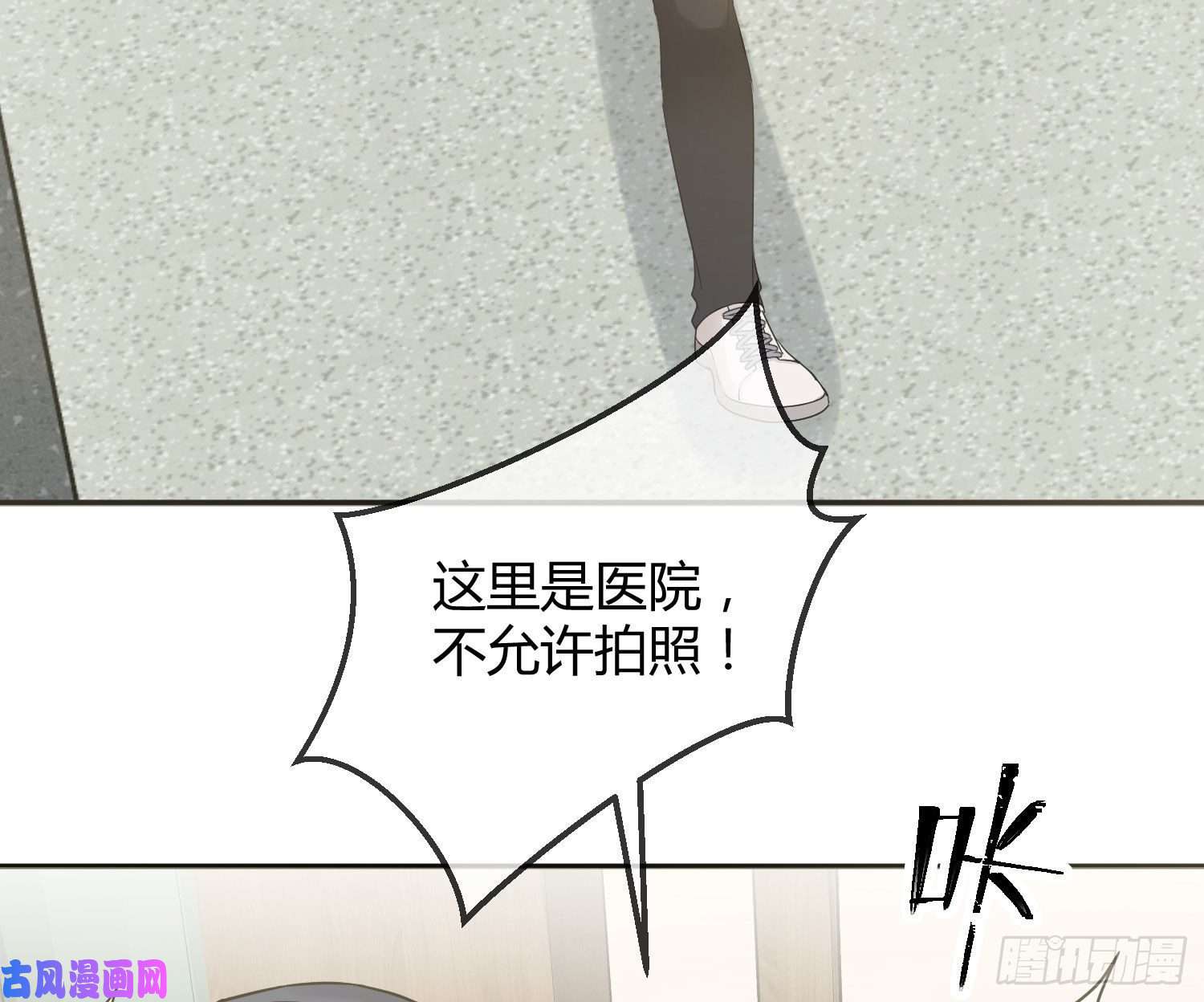 恃强凌强第15话：来自夜晚的邀约