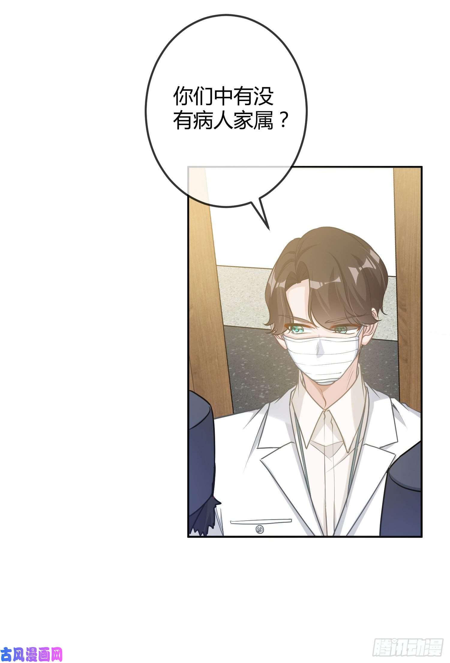 恃强凌强第15话：来自夜晚的邀约