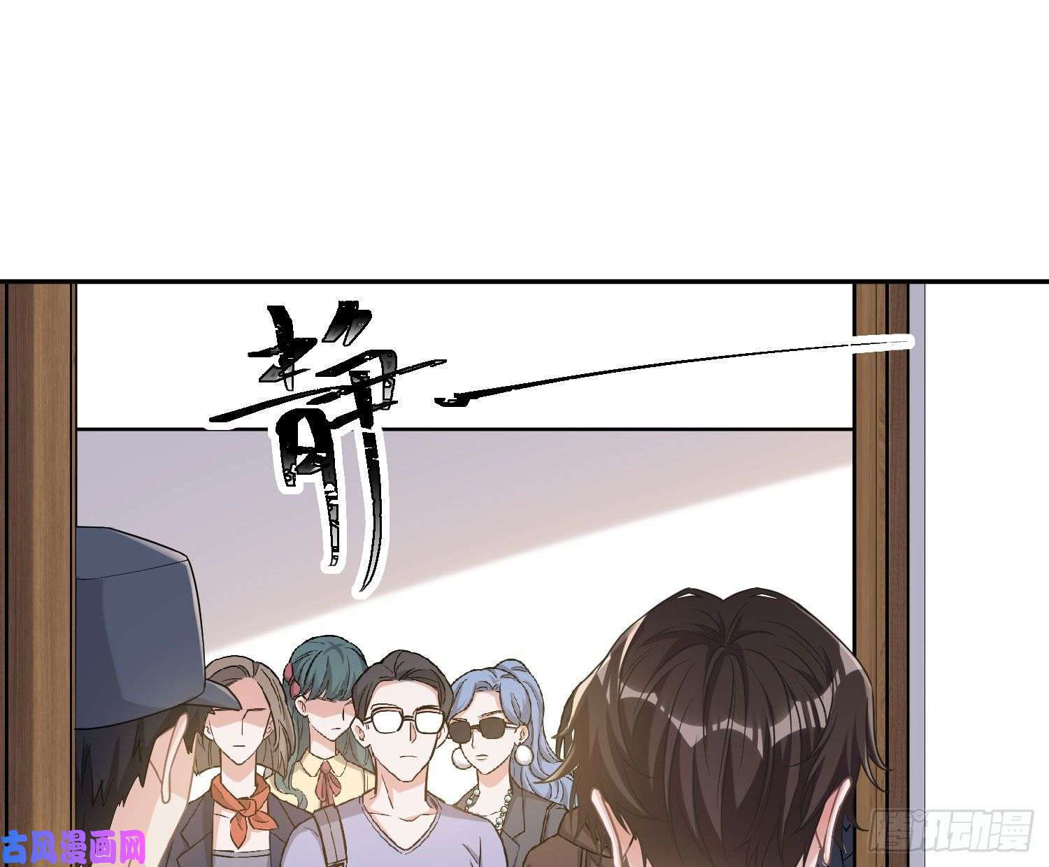 恃强凌强第15话：来自夜晚的邀约