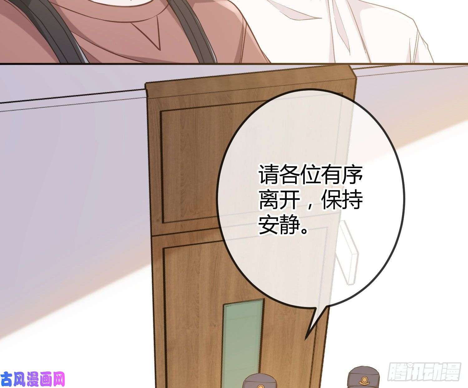 恃强凌强第15话：来自夜晚的邀约