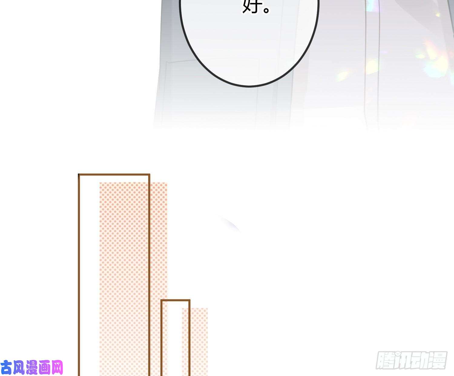 恃强凌强第15话：来自夜晚的邀约