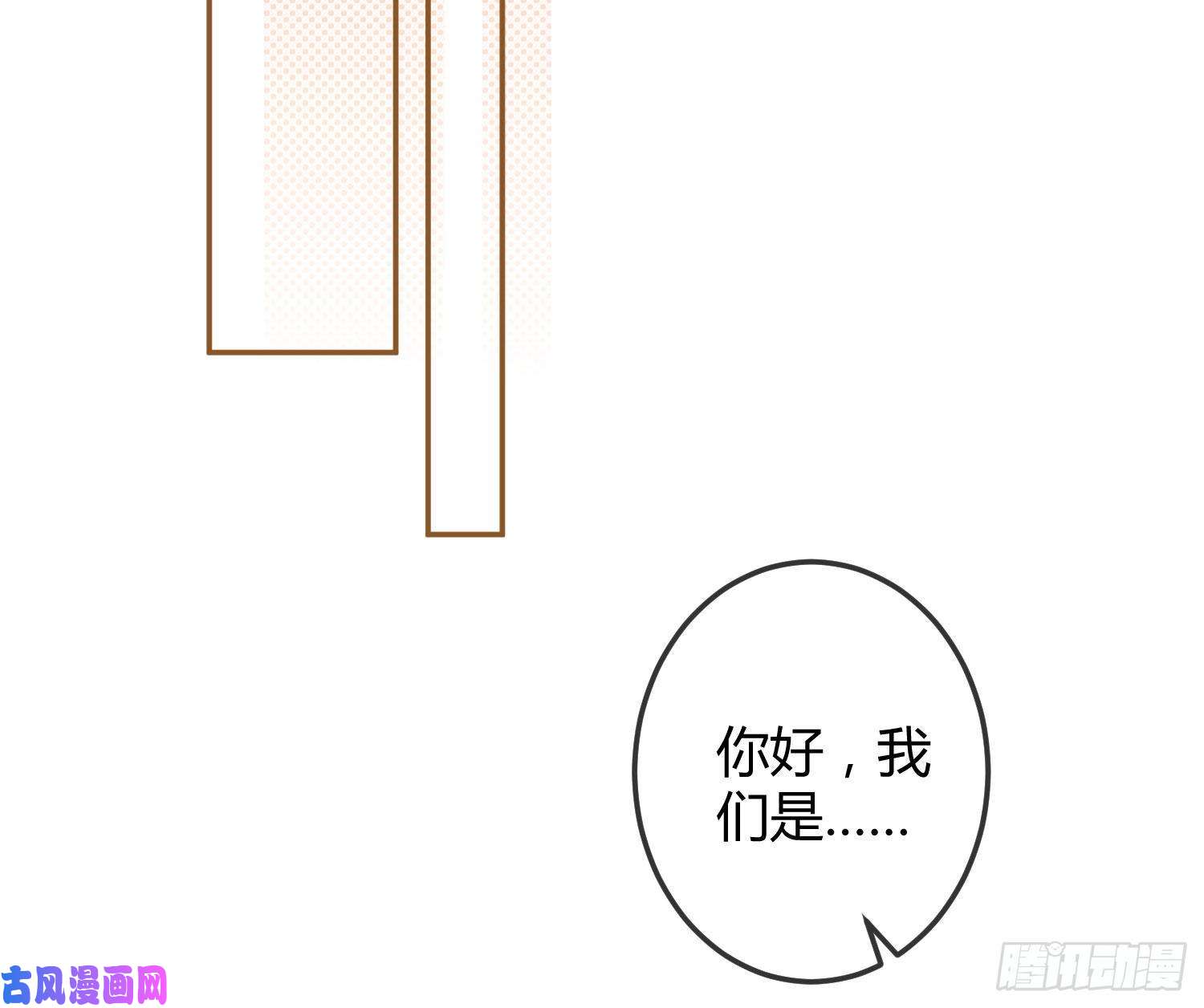 恃强凌强第15话：来自夜晚的邀约