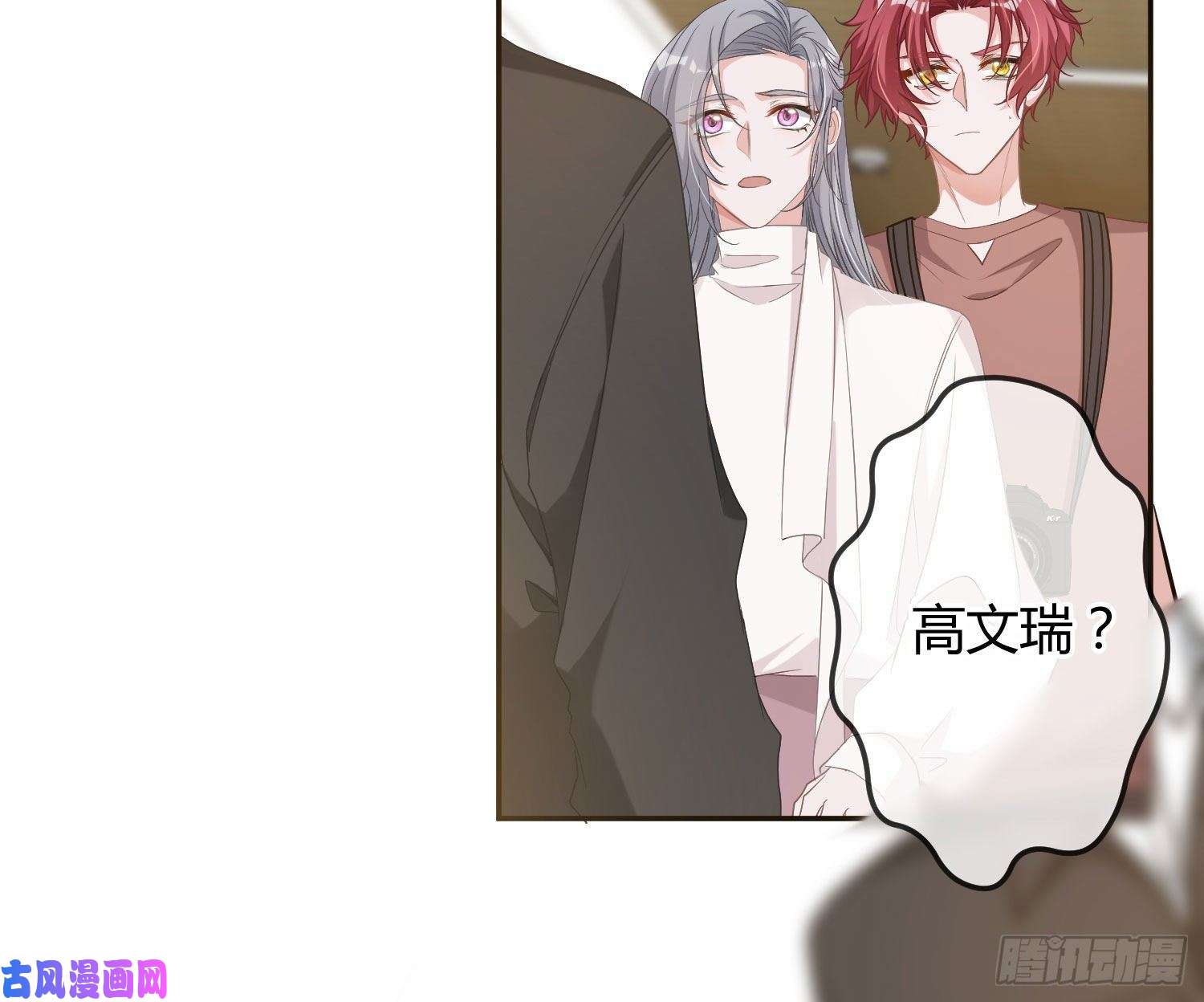 恃强凌强第15话：来自夜晚的邀约