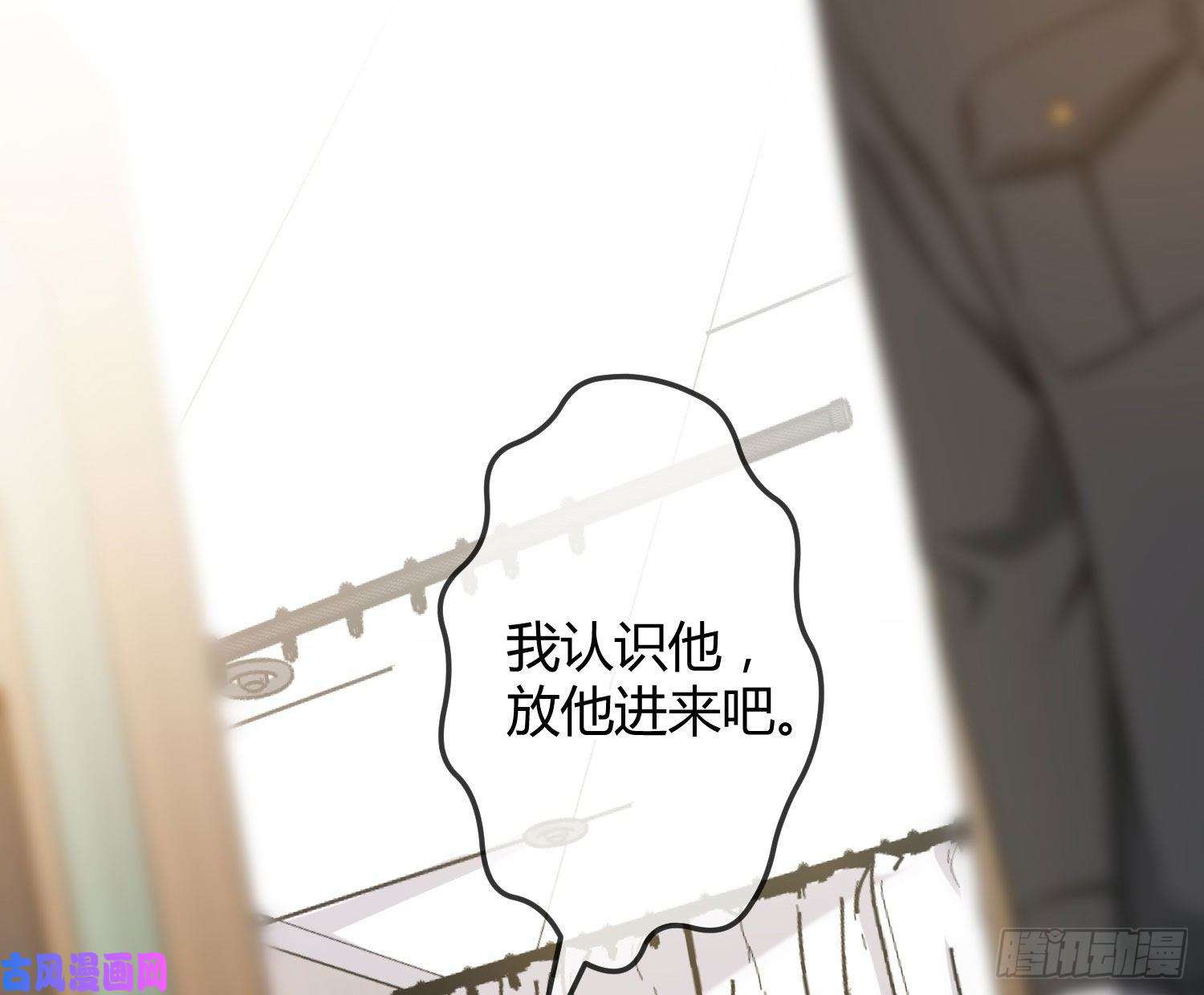 恃强凌强第15话：来自夜晚的邀约