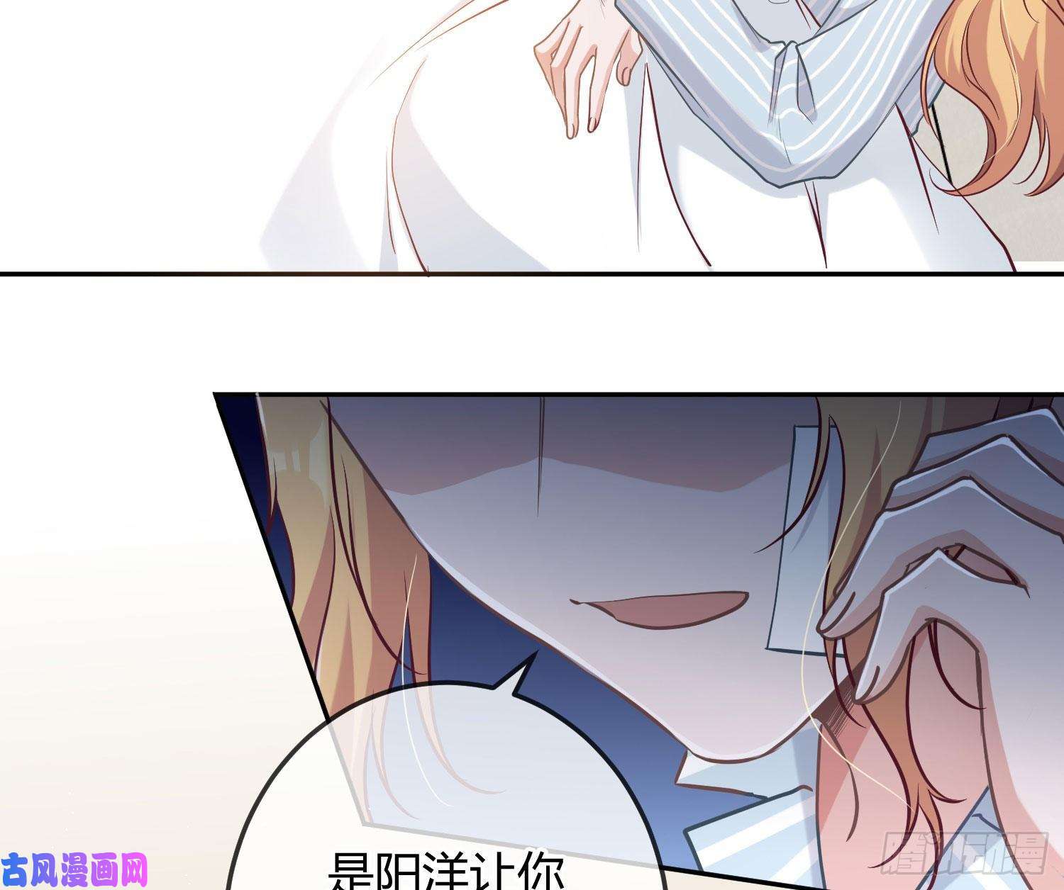 恃强凌强第15话：来自夜晚的邀约