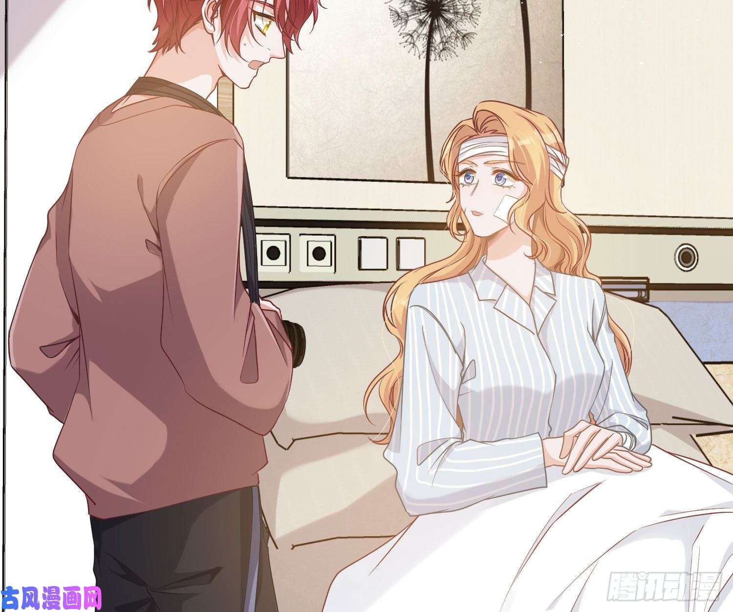 恃强凌强第15话：来自夜晚的邀约