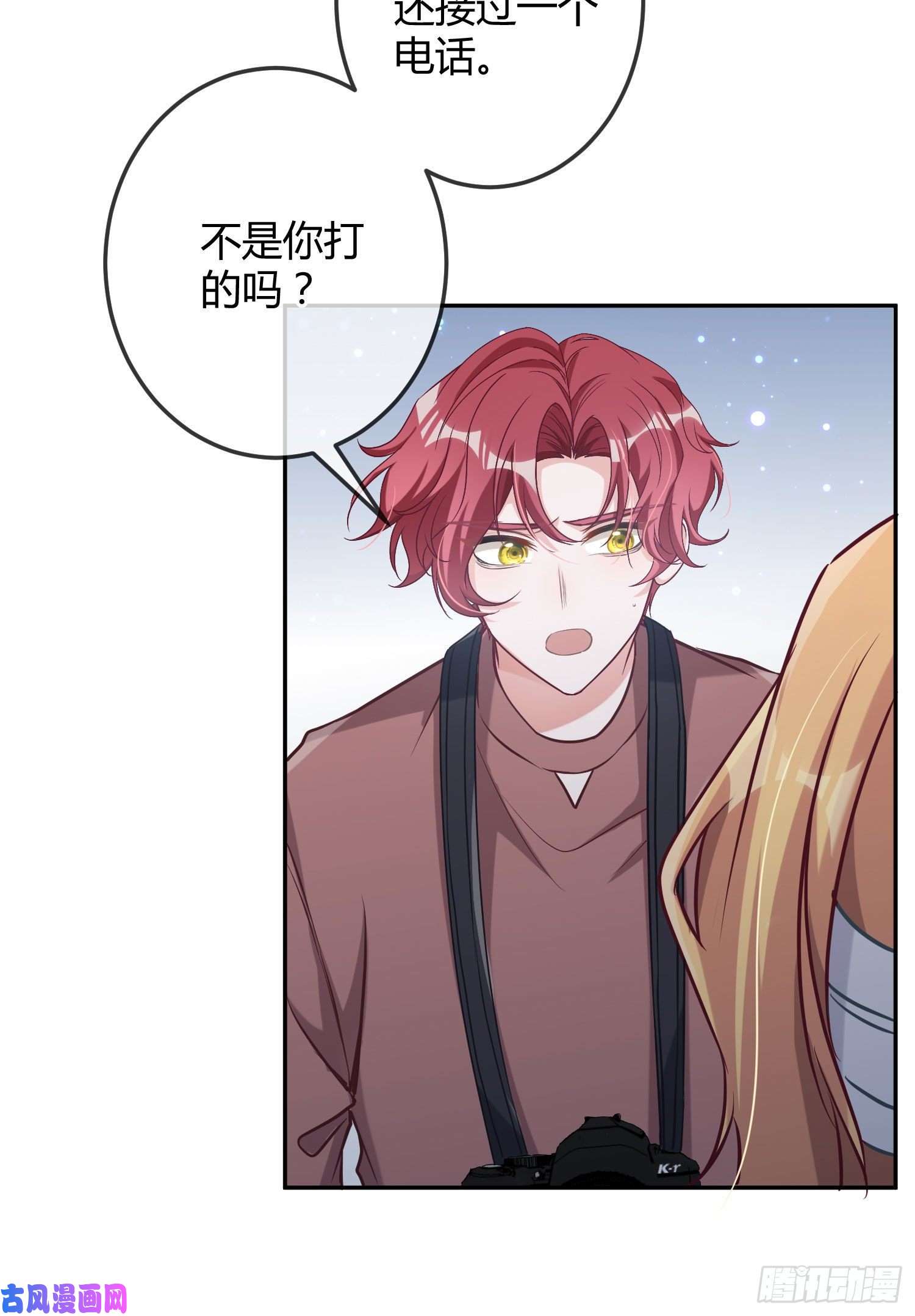 恃强凌强第15话：来自夜晚的邀约