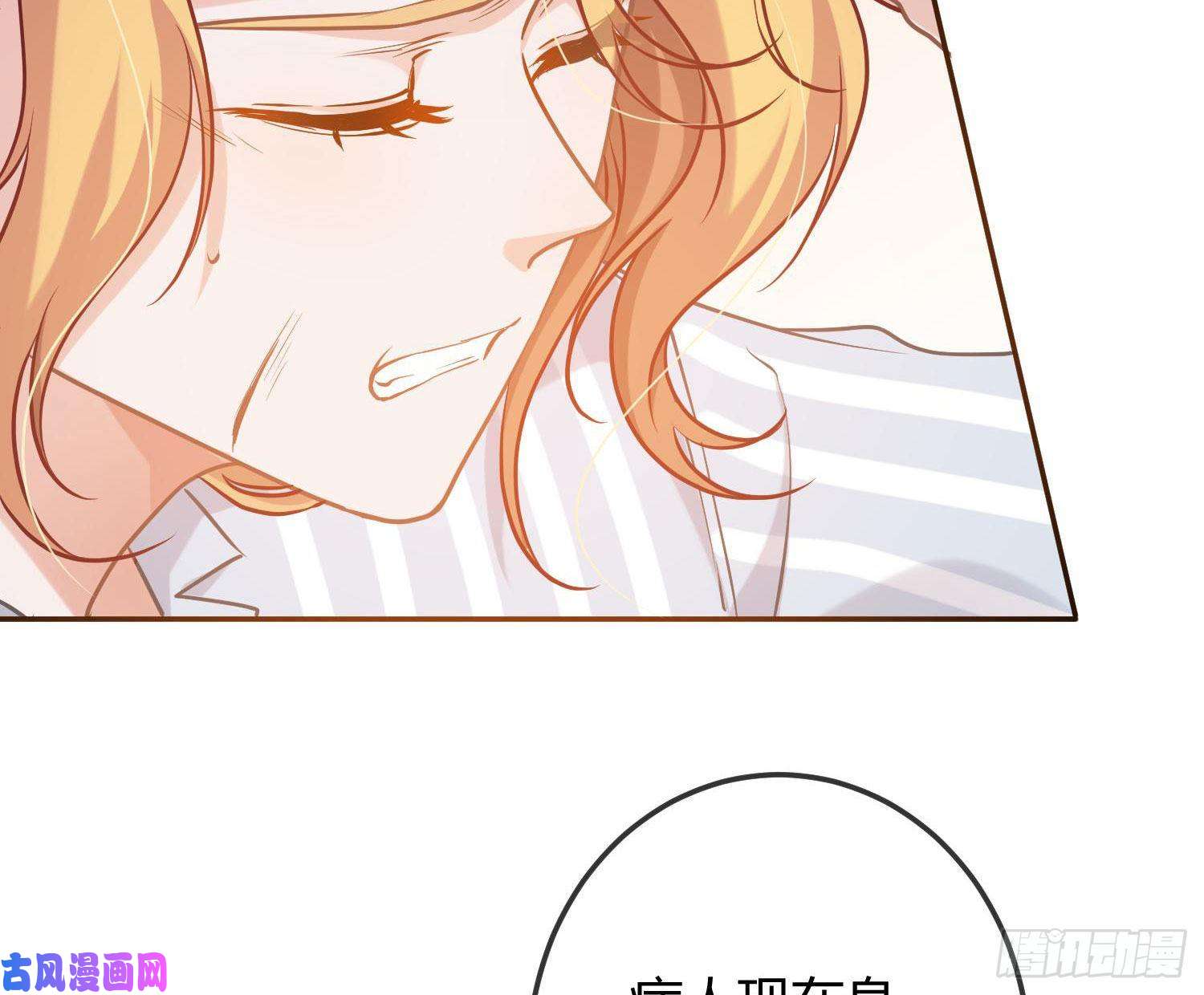 恃强凌强第15话：来自夜晚的邀约