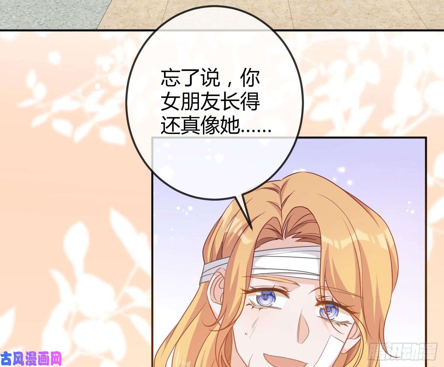 恃强凌强第15话：来自夜晚的邀约