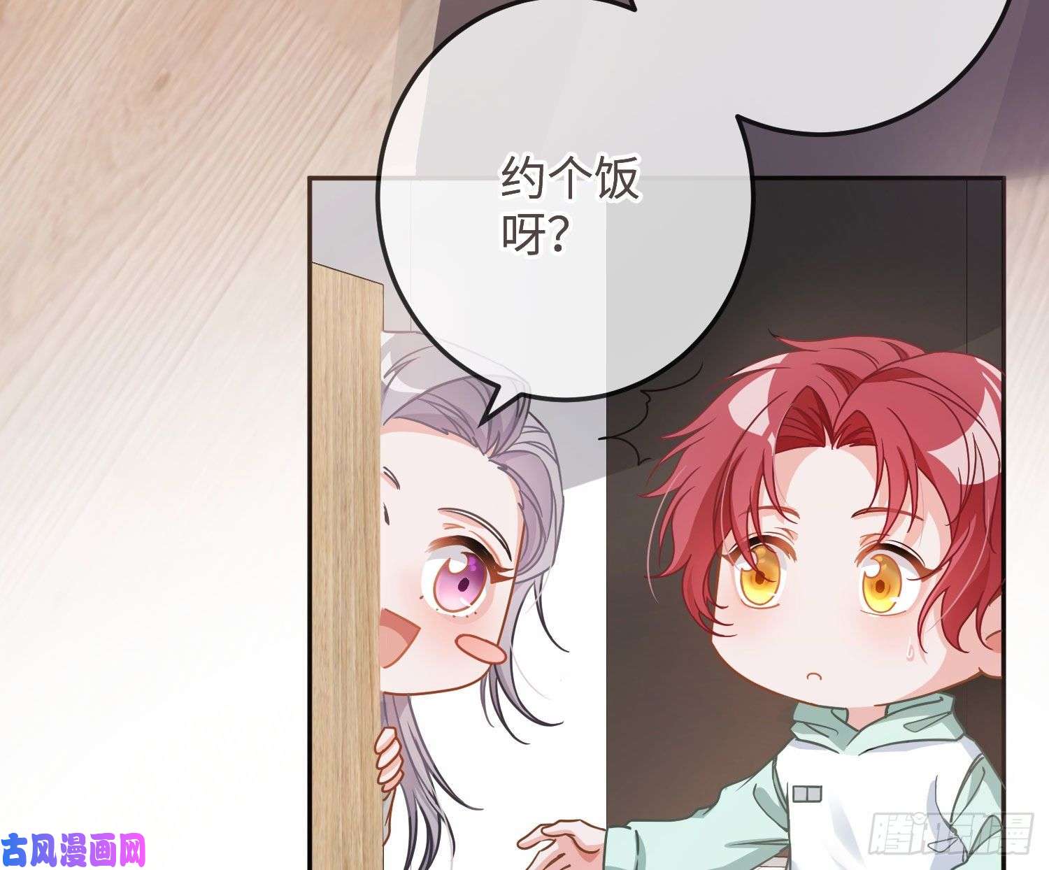 恃强凌强五一剧场：健身房