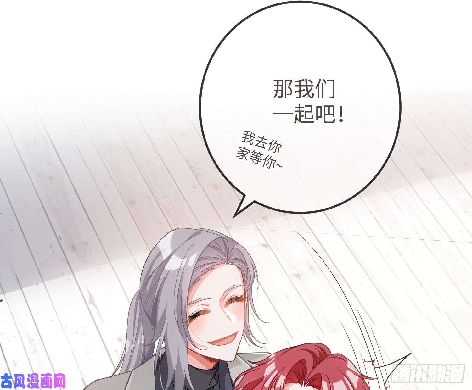 恃强凌强五一剧场：健身房