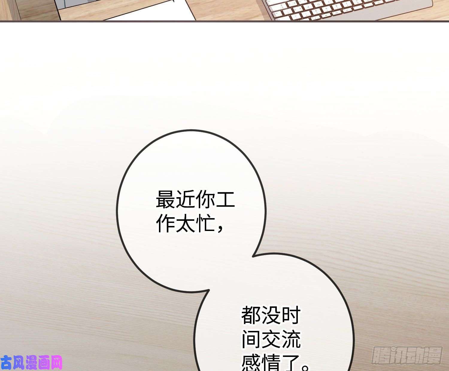 恃强凌强五一剧场：健身房