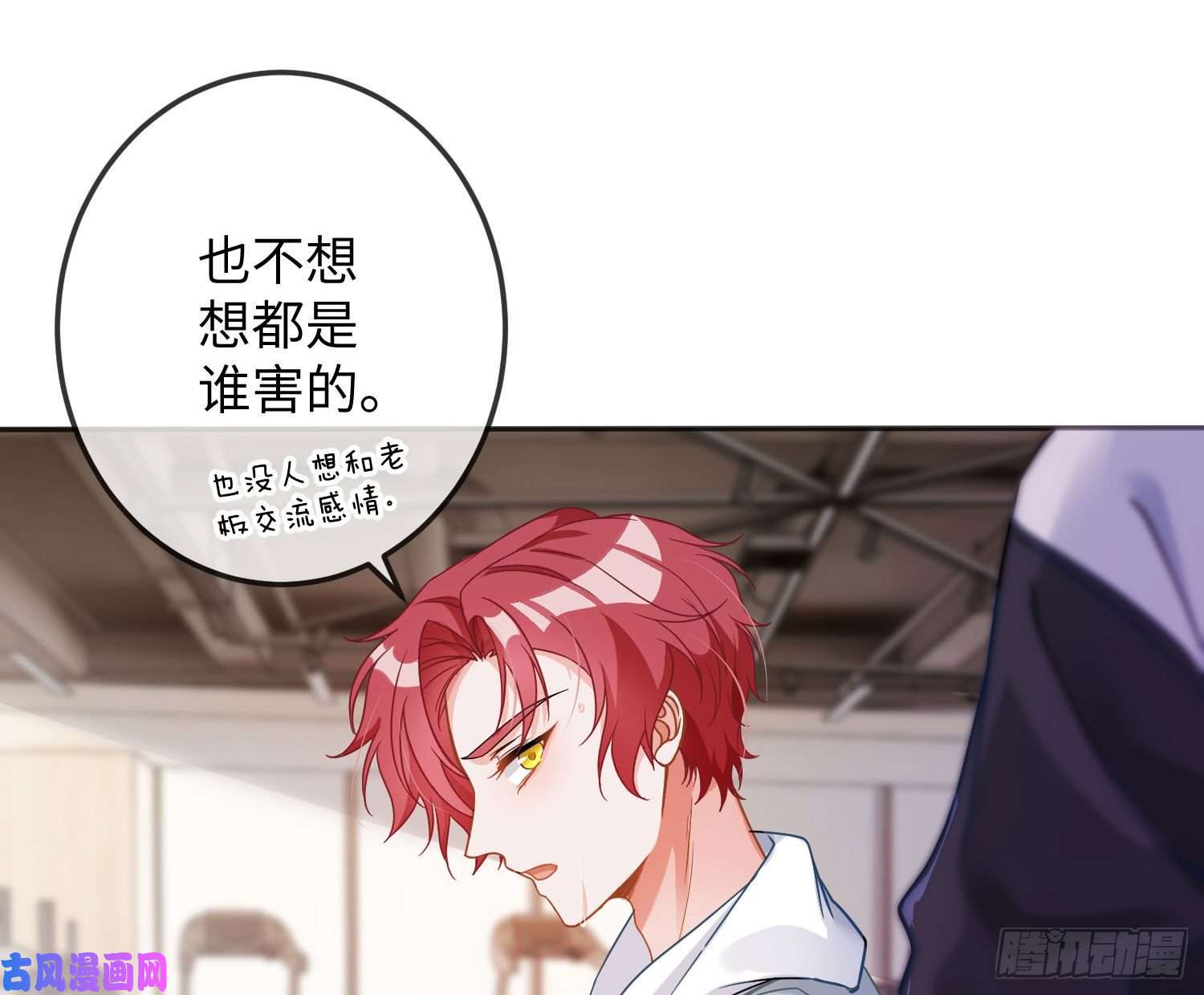 恃强凌强五一剧场：健身房