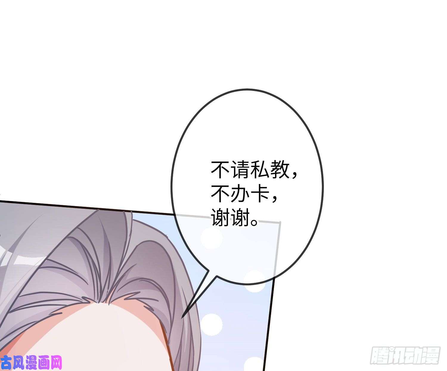 恃强凌强五一剧场：健身房