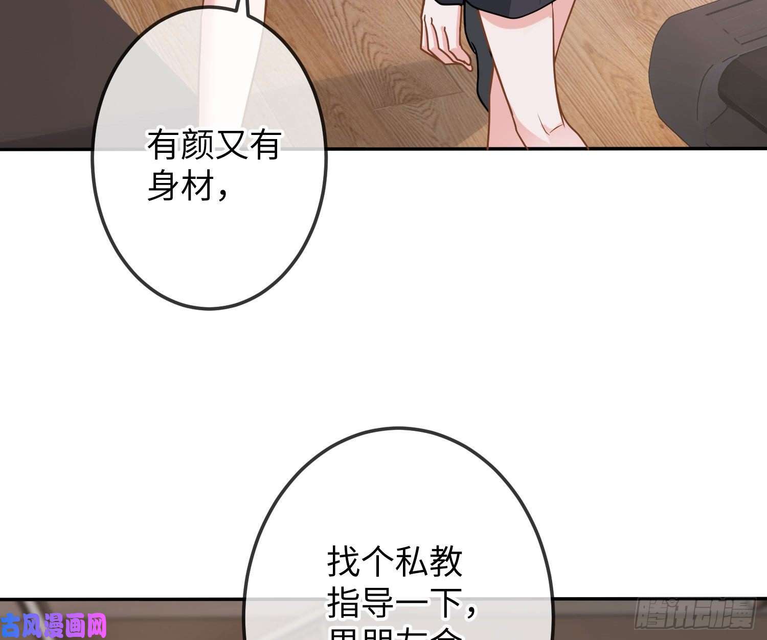 恃强凌强五一剧场：健身房